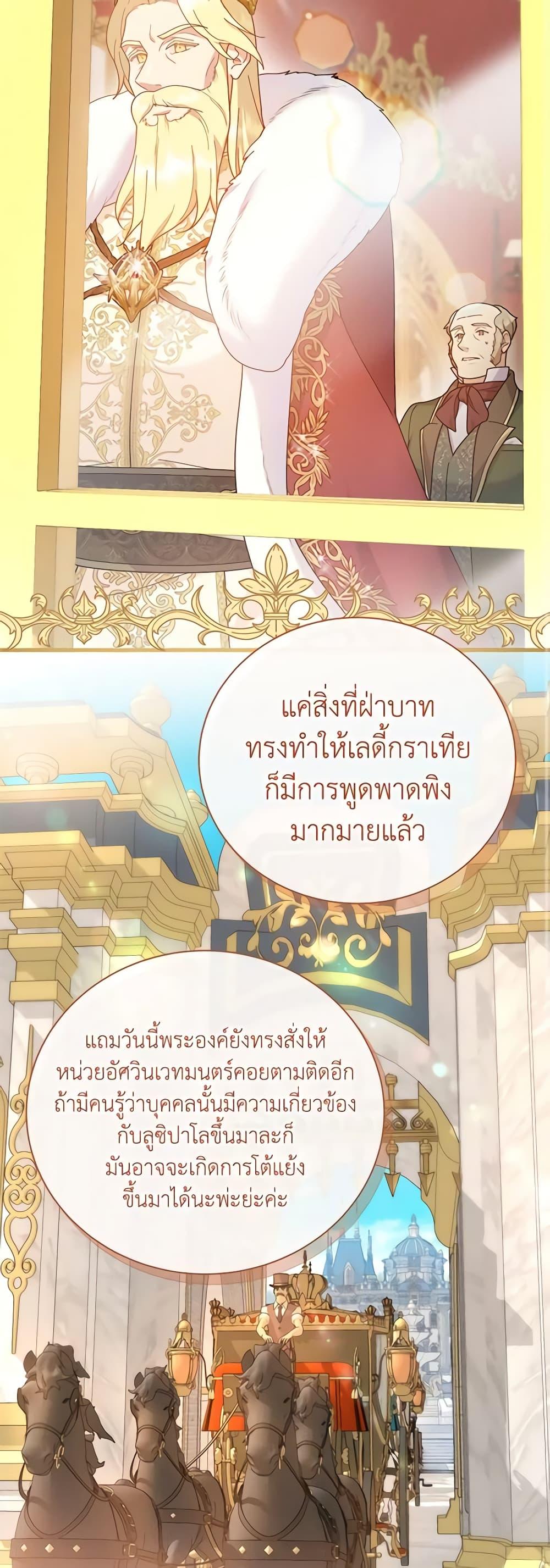 Manga-lc-com อ่านมังงะ อ่านการ์ตูน ออนไลน์ ฟรี Golden Light Gratia, The Child Loved By God ตอนที่ 1 2 3 4 5 6 7 8 9 10 11 12 13 14 ฟรี ไม่มีโฆษณา Manga-lc - อ่าน มังงะ อ่าน การ์ตูน ออนไลน์ อ่านมังงะ ฟรี