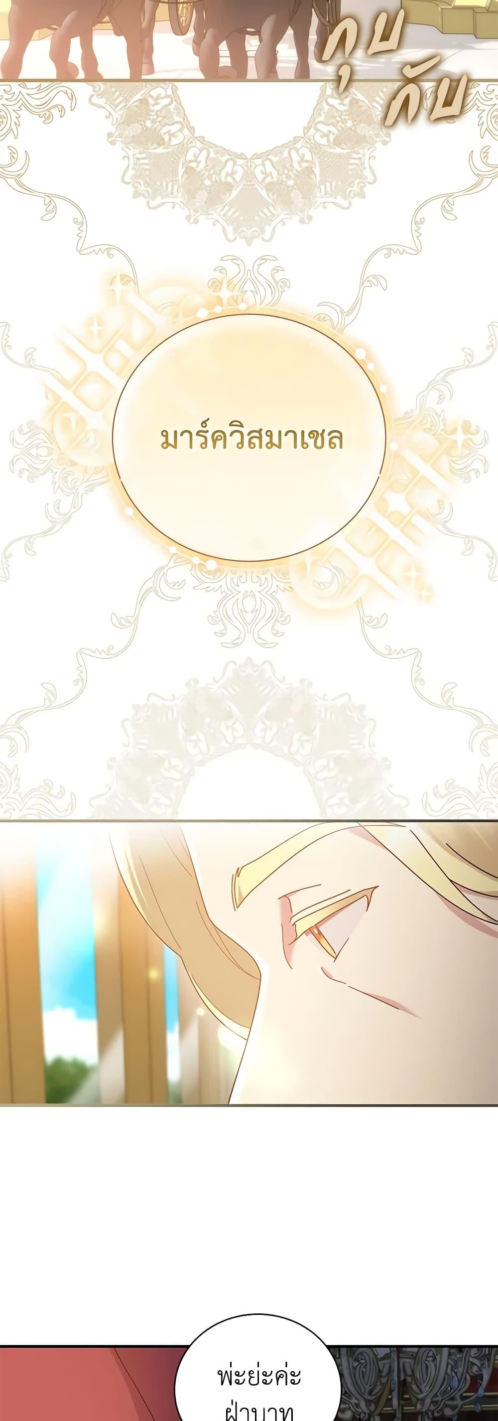 Manga-lc-com อ่านมังงะ อ่านการ์ตูน ออนไลน์ ฟรี Golden Light Gratia, The Child Loved By God ตอนที่ 1 2 3 4 5 6 7 8 9 10 11 12 13 14 ฟรี ไม่มีโฆษณา Manga-lc - อ่าน มังงะ อ่าน การ์ตูน ออนไลน์ อ่านมังงะ ฟรี