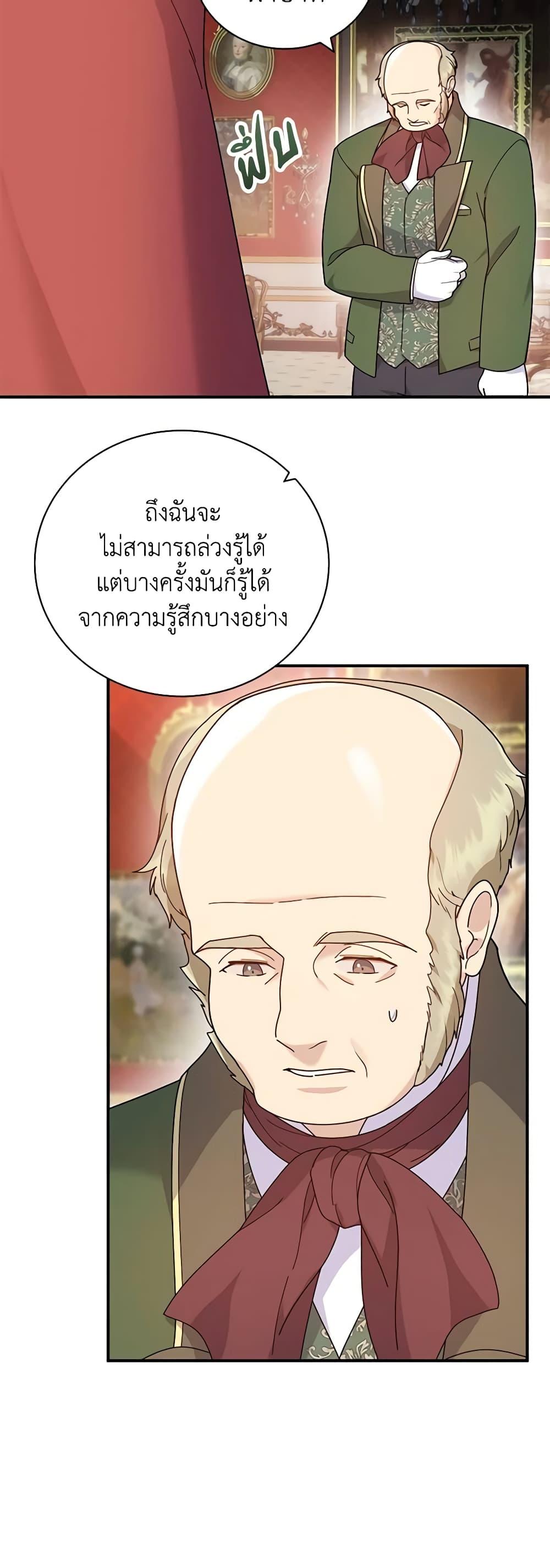 Manga-lc-com อ่านมังงะ อ่านการ์ตูน ออนไลน์ ฟรี Golden Light Gratia, The Child Loved By God ตอนที่ 1 2 3 4 5 6 7 8 9 10 11 12 13 14 ฟรี ไม่มีโฆษณา Manga-lc - อ่าน มังงะ อ่าน การ์ตูน ออนไลน์ อ่านมังงะ ฟรี