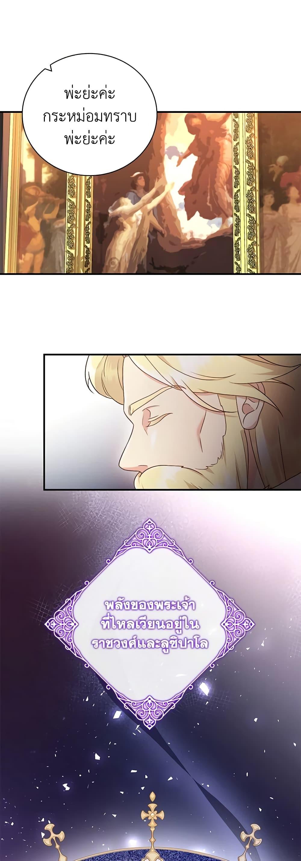 Manga-lc-com อ่านมังงะ อ่านการ์ตูน ออนไลน์ ฟรี Golden Light Gratia, The Child Loved By God ตอนที่ 1 2 3 4 5 6 7 8 9 10 11 12 13 14 ฟรี ไม่มีโฆษณา Manga-lc - อ่าน มังงะ อ่าน การ์ตูน ออนไลน์ อ่านมังงะ ฟรี