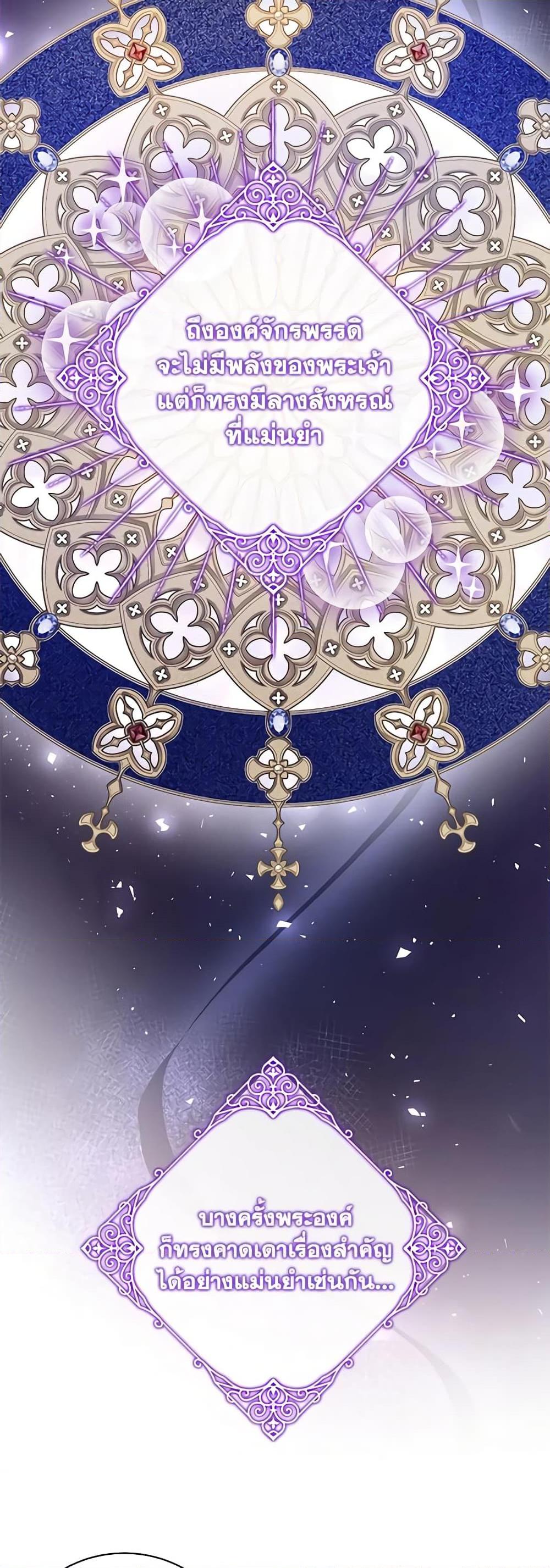 Manga-lc-com อ่านมังงะ อ่านการ์ตูน ออนไลน์ ฟรี Golden Light Gratia, The Child Loved By God ตอนที่ 1 2 3 4 5 6 7 8 9 10 11 12 13 14 ฟรี ไม่มีโฆษณา Manga-lc - อ่าน มังงะ อ่าน การ์ตูน ออนไลน์ อ่านมังงะ ฟรี