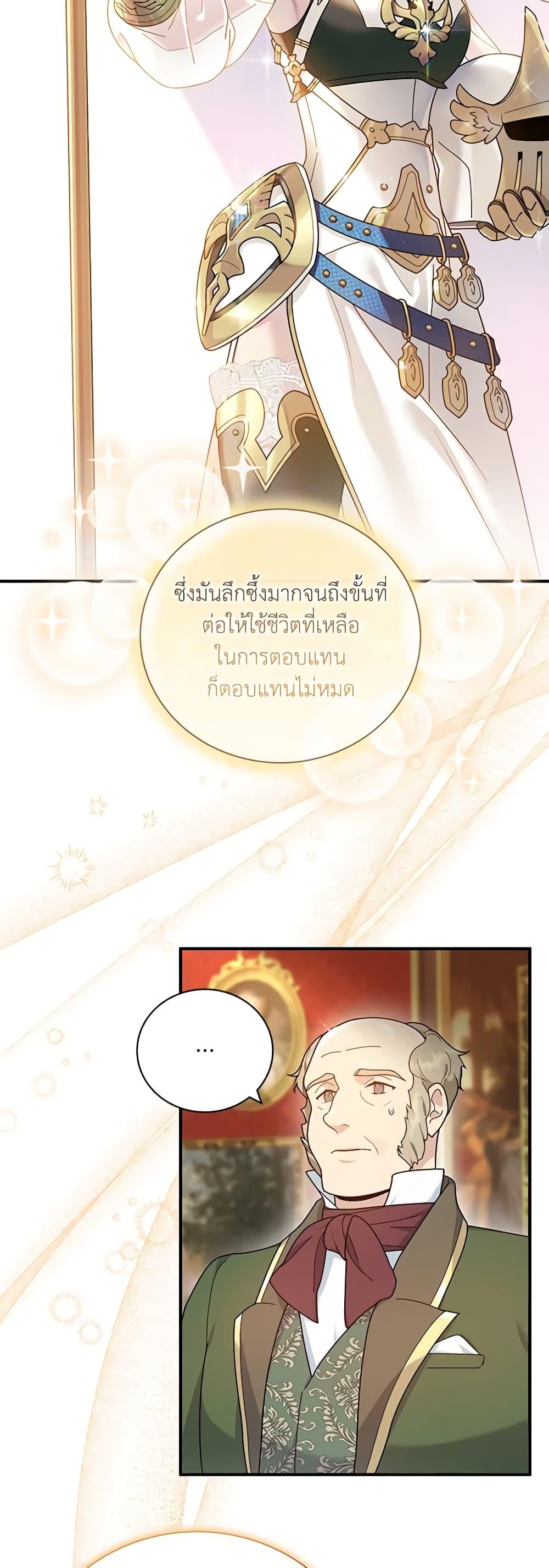 Manga-lc-com อ่านมังงะ อ่านการ์ตูน ออนไลน์ ฟรี Golden Light Gratia, The Child Loved By God ตอนที่ 1 2 3 4 5 6 7 8 9 10 11 12 13 14 ฟรี ไม่มีโฆษณา Manga-lc - อ่าน มังงะ อ่าน การ์ตูน ออนไลน์ อ่านมังงะ ฟรี