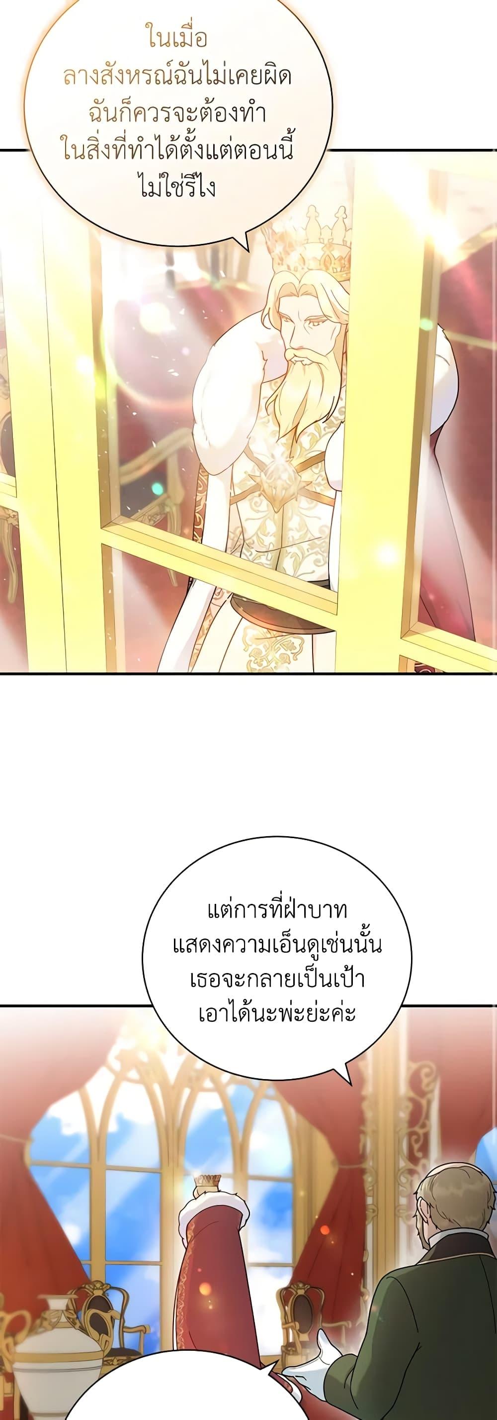 Manga-lc-com อ่านมังงะ อ่านการ์ตูน ออนไลน์ ฟรี Golden Light Gratia, The Child Loved By God ตอนที่ 1 2 3 4 5 6 7 8 9 10 11 12 13 14 ฟรี ไม่มีโฆษณา Manga-lc - อ่าน มังงะ อ่าน การ์ตูน ออนไลน์ อ่านมังงะ ฟรี