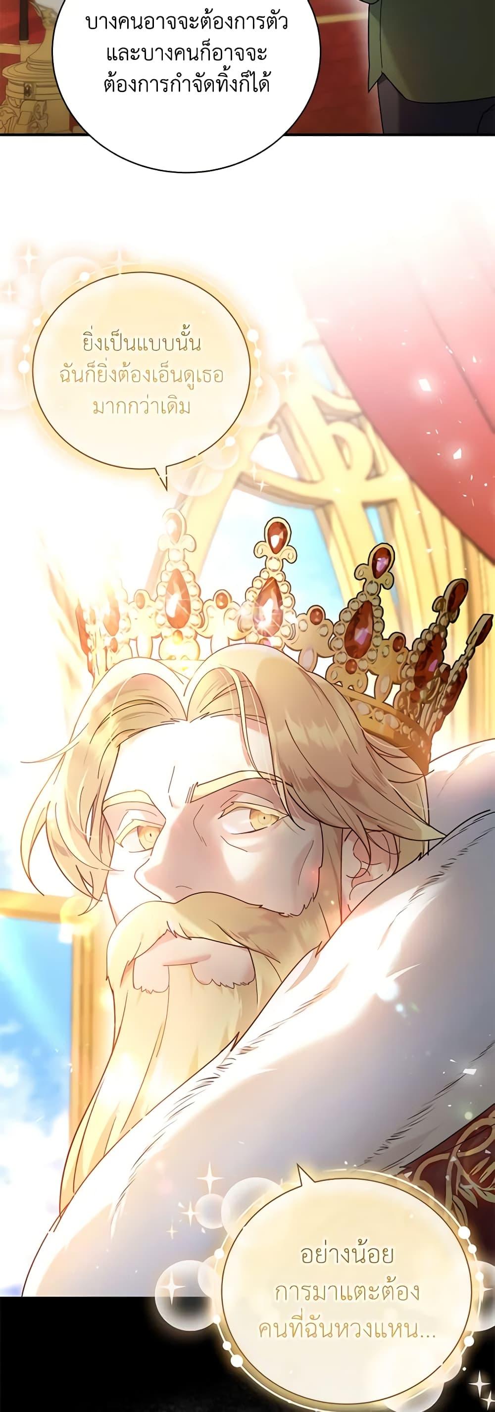Manga-lc-com อ่านมังงะ อ่านการ์ตูน ออนไลน์ ฟรี Golden Light Gratia, The Child Loved By God ตอนที่ 1 2 3 4 5 6 7 8 9 10 11 12 13 14 ฟรี ไม่มีโฆษณา Manga-lc - อ่าน มังงะ อ่าน การ์ตูน ออนไลน์ อ่านมังงะ ฟรี