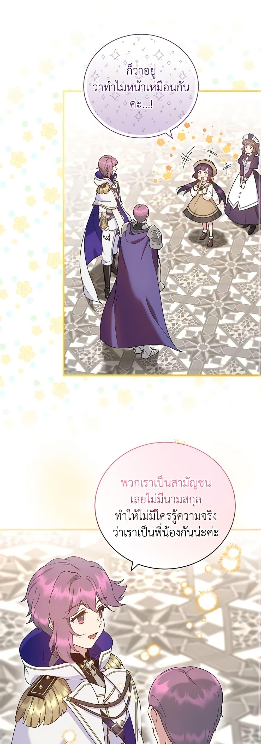 Manga-lc-com อ่านมังงะ อ่านการ์ตูน ออนไลน์ ฟรี Golden Light Gratia, The Child Loved By God ตอนที่ 1 2 3 4 5 6 7 8 9 10 11 12 13 14 ฟรี ไม่มีโฆษณา Manga-lc - อ่าน มังงะ อ่าน การ์ตูน ออนไลน์ อ่านมังงะ ฟรี