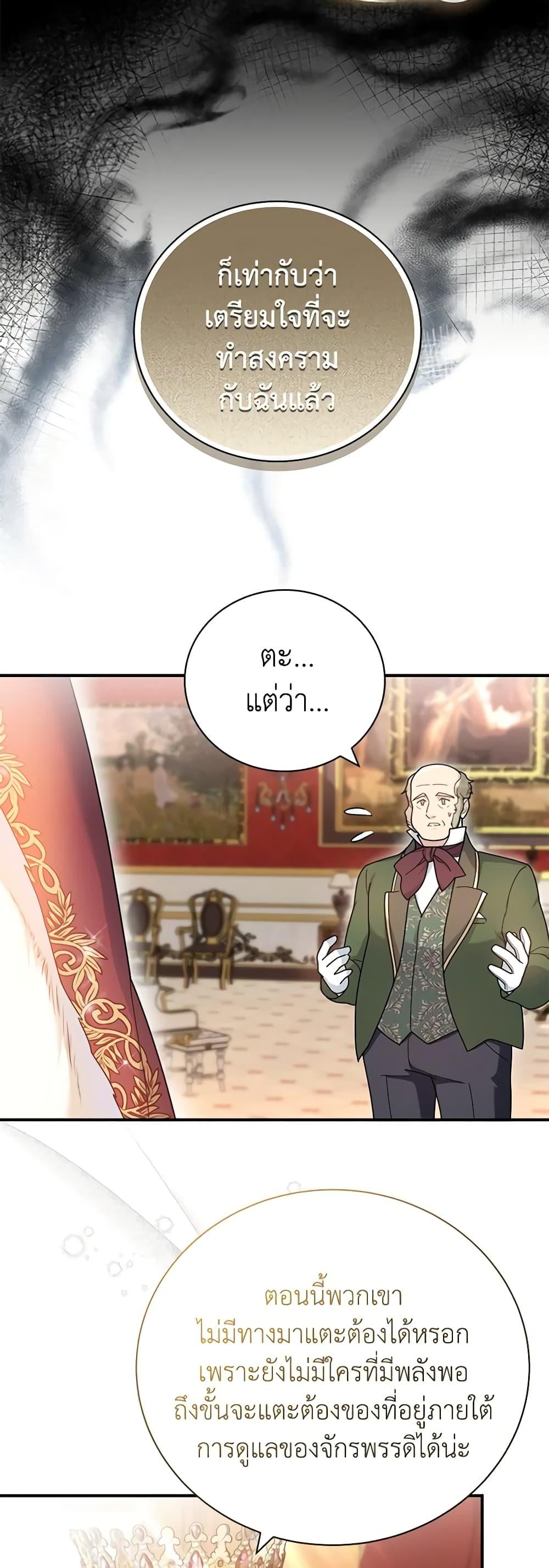 Manga-lc-com อ่านมังงะ อ่านการ์ตูน ออนไลน์ ฟรี Golden Light Gratia, The Child Loved By God ตอนที่ 1 2 3 4 5 6 7 8 9 10 11 12 13 14 ฟรี ไม่มีโฆษณา Manga-lc - อ่าน มังงะ อ่าน การ์ตูน ออนไลน์ อ่านมังงะ ฟรี