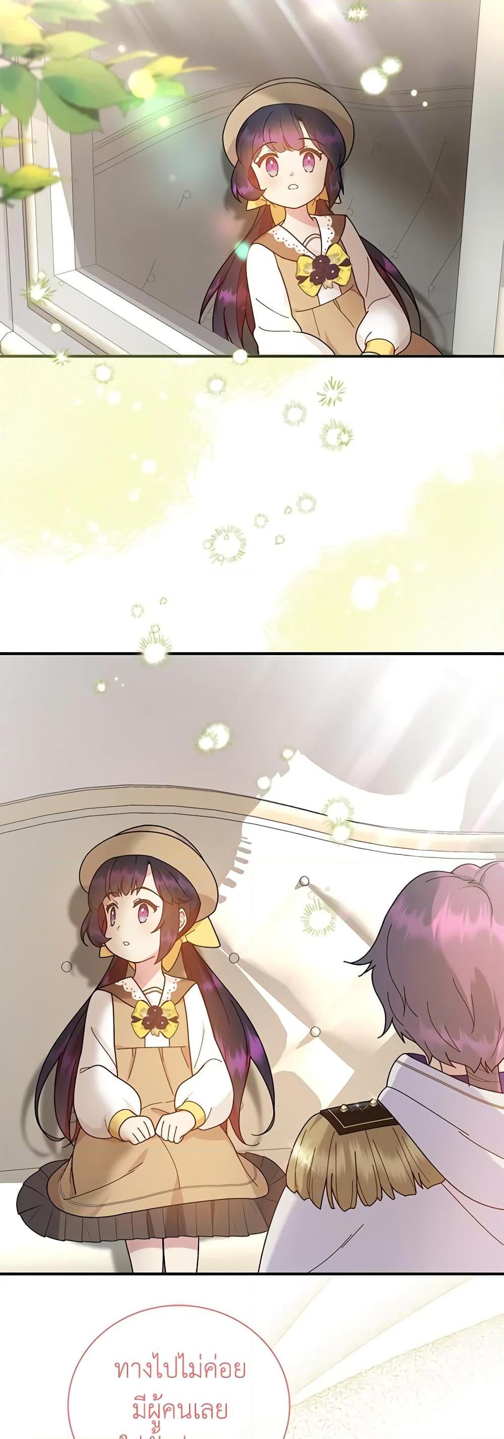 Manga-lc-com อ่านมังงะ อ่านการ์ตูน ออนไลน์ ฟรี Golden Light Gratia, The Child Loved By God ตอนที่ 1 2 3 4 5 6 7 8 9 10 11 12 13 14 ฟรี ไม่มีโฆษณา Manga-lc - อ่าน มังงะ อ่าน การ์ตูน ออนไลน์ อ่านมังงะ ฟรี