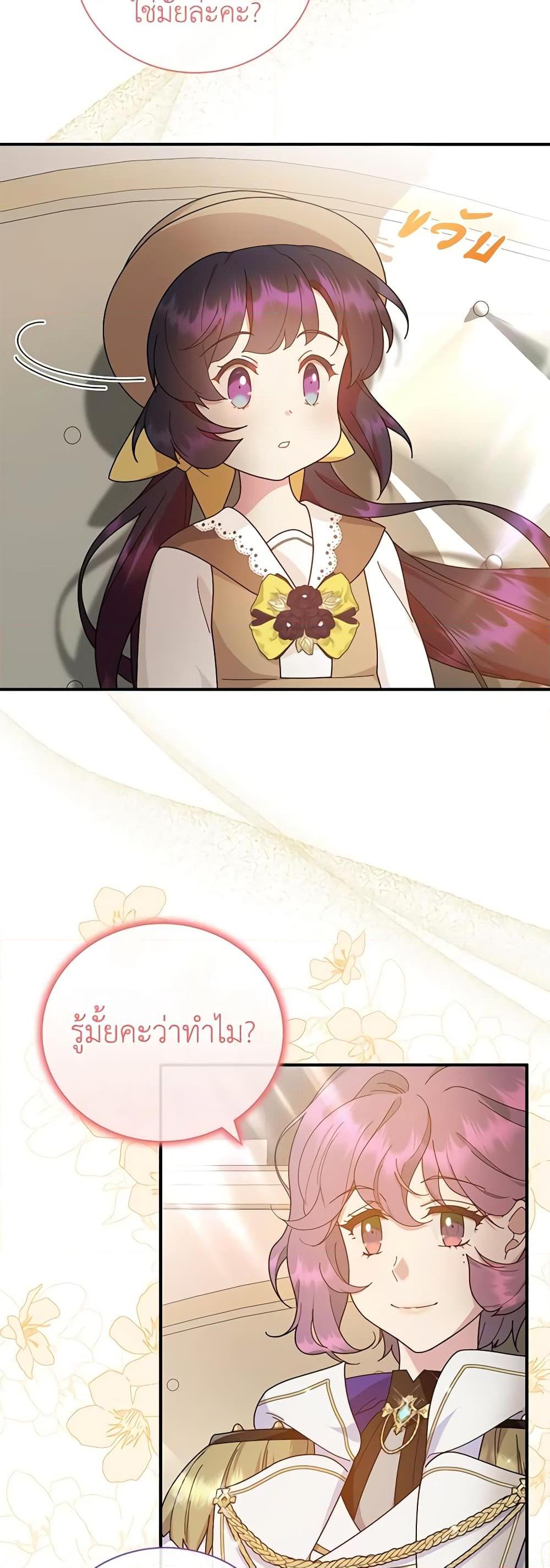 Manga-lc-com อ่านมังงะ อ่านการ์ตูน ออนไลน์ ฟรี Golden Light Gratia, The Child Loved By God ตอนที่ 1 2 3 4 5 6 7 8 9 10 11 12 13 14 ฟรี ไม่มีโฆษณา Manga-lc - อ่าน มังงะ อ่าน การ์ตูน ออนไลน์ อ่านมังงะ ฟรี