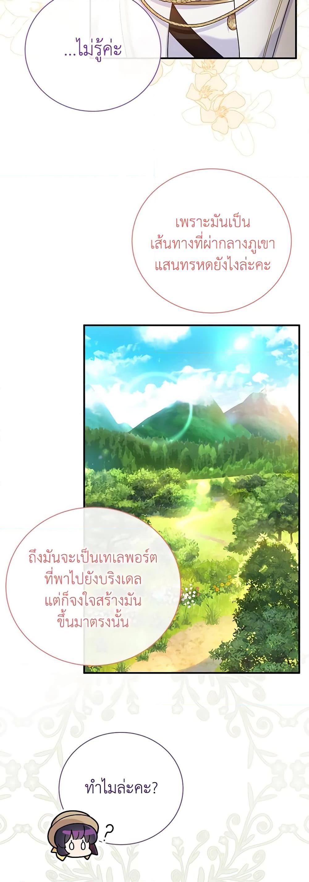 Manga-lc-com อ่านมังงะ อ่านการ์ตูน ออนไลน์ ฟรี Golden Light Gratia, The Child Loved By God ตอนที่ 1 2 3 4 5 6 7 8 9 10 11 12 13 14 ฟรี ไม่มีโฆษณา Manga-lc - อ่าน มังงะ อ่าน การ์ตูน ออนไลน์ อ่านมังงะ ฟรี