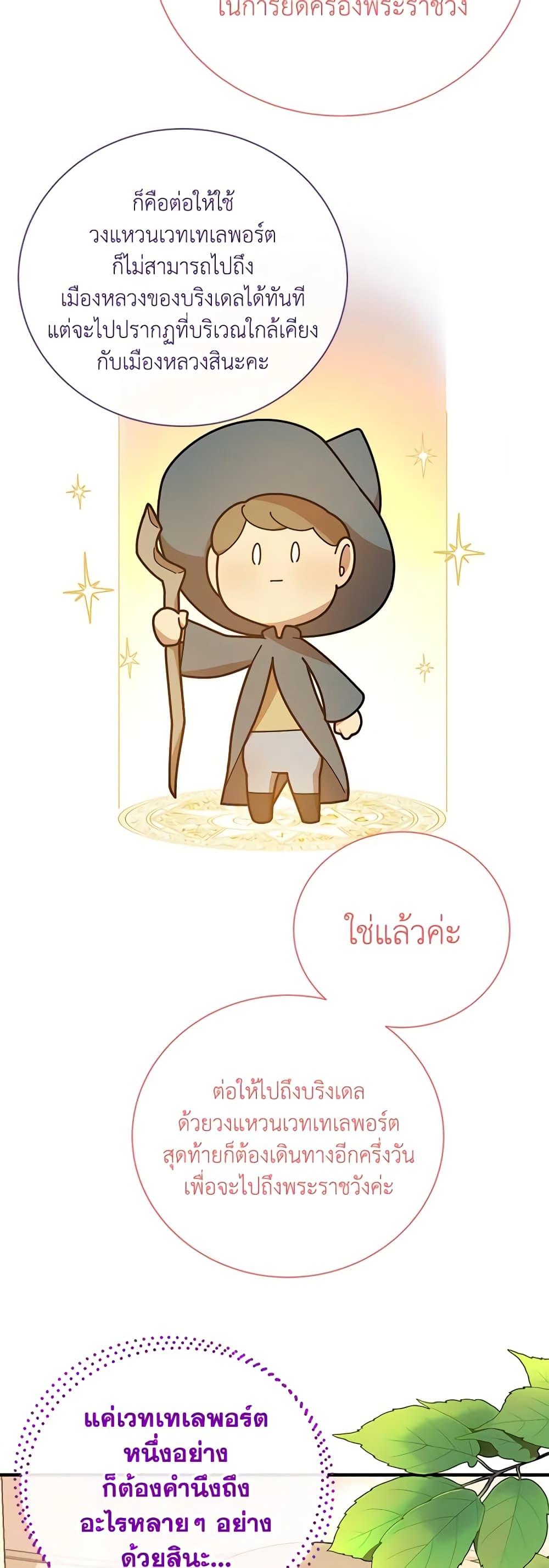 Manga-lc-com อ่านมังงะ อ่านการ์ตูน ออนไลน์ ฟรี Golden Light Gratia, The Child Loved By God ตอนที่ 1 2 3 4 5 6 7 8 9 10 11 12 13 14 ฟรี ไม่มีโฆษณา Manga-lc - อ่าน มังงะ อ่าน การ์ตูน ออนไลน์ อ่านมังงะ ฟรี