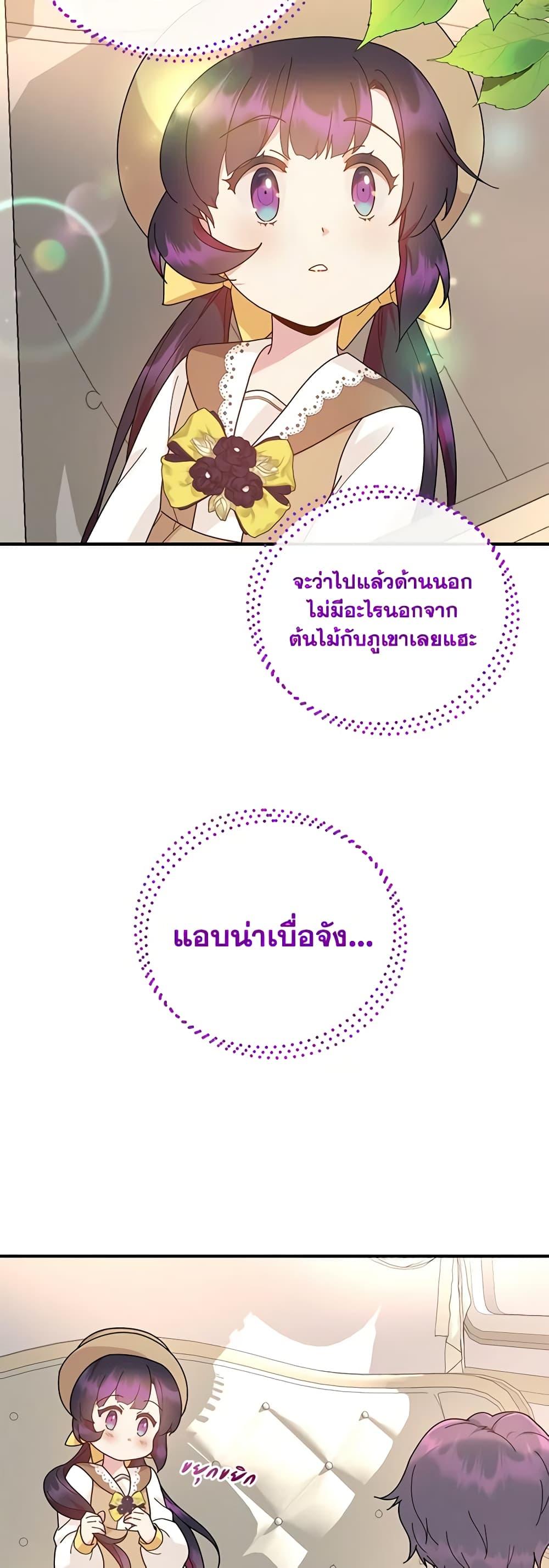 Manga-lc-com อ่านมังงะ อ่านการ์ตูน ออนไลน์ ฟรี Golden Light Gratia, The Child Loved By God ตอนที่ 1 2 3 4 5 6 7 8 9 10 11 12 13 14 ฟรี ไม่มีโฆษณา Manga-lc - อ่าน มังงะ อ่าน การ์ตูน ออนไลน์ อ่านมังงะ ฟรี