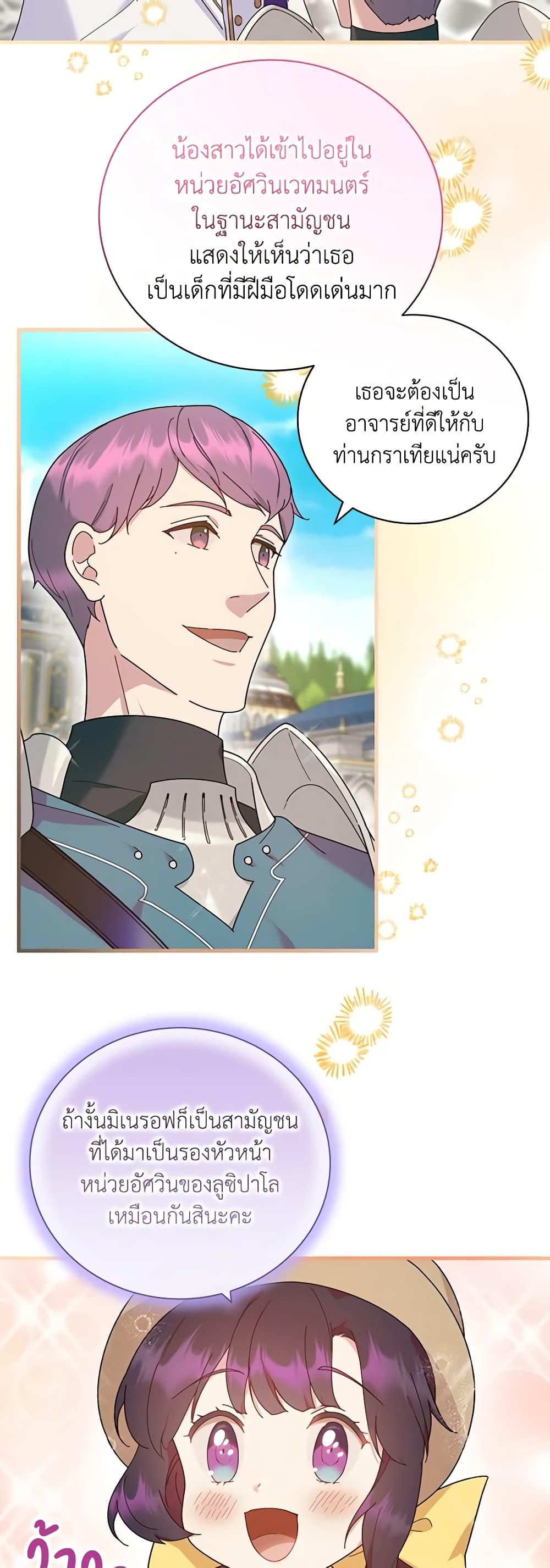 Manga-lc-com อ่านมังงะ อ่านการ์ตูน ออนไลน์ ฟรี Golden Light Gratia, The Child Loved By God ตอนที่ 1 2 3 4 5 6 7 8 9 10 11 12 13 14 ฟรี ไม่มีโฆษณา Manga-lc - อ่าน มังงะ อ่าน การ์ตูน ออนไลน์ อ่านมังงะ ฟรี