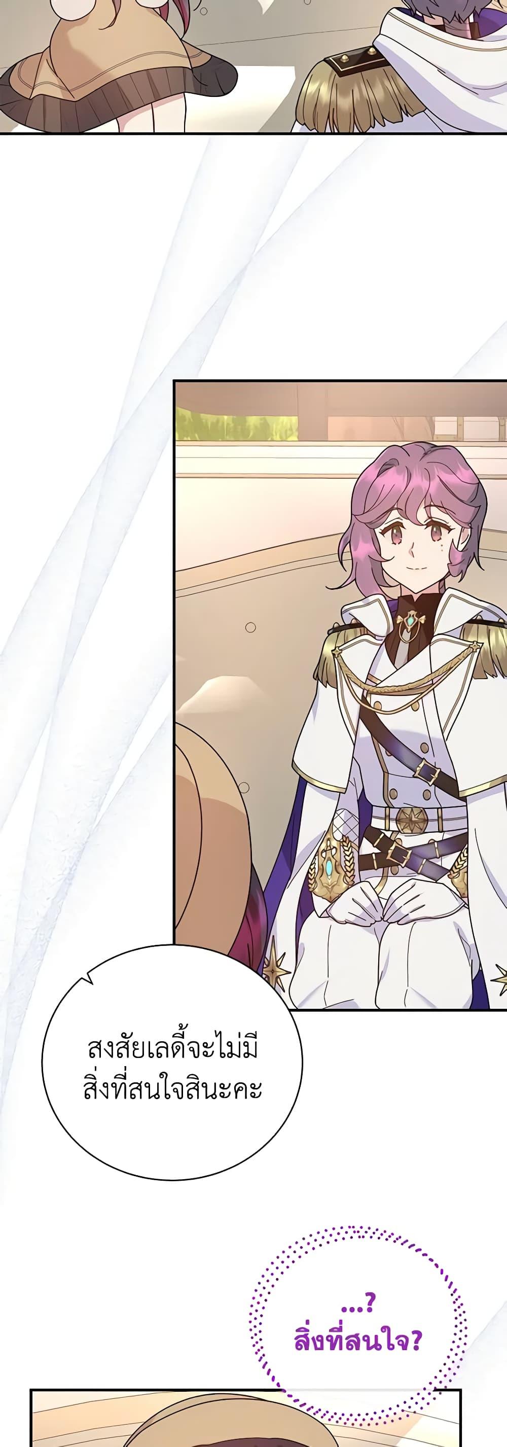 Manga-lc-com อ่านมังงะ อ่านการ์ตูน ออนไลน์ ฟรี Golden Light Gratia, The Child Loved By God ตอนที่ 1 2 3 4 5 6 7 8 9 10 11 12 13 14 ฟรี ไม่มีโฆษณา Manga-lc - อ่าน มังงะ อ่าน การ์ตูน ออนไลน์ อ่านมังงะ ฟรี