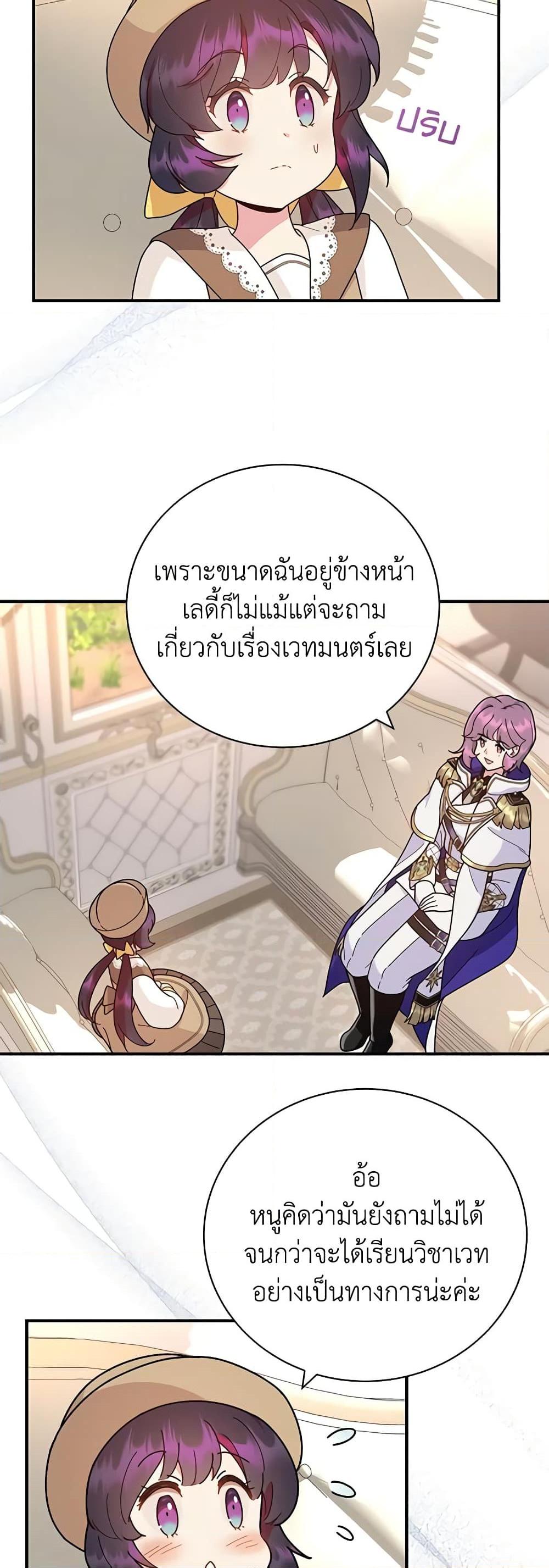Manga-lc-com อ่านมังงะ อ่านการ์ตูน ออนไลน์ ฟรี Golden Light Gratia, The Child Loved By God ตอนที่ 1 2 3 4 5 6 7 8 9 10 11 12 13 14 ฟรี ไม่มีโฆษณา Manga-lc - อ่าน มังงะ อ่าน การ์ตูน ออนไลน์ อ่านมังงะ ฟรี
