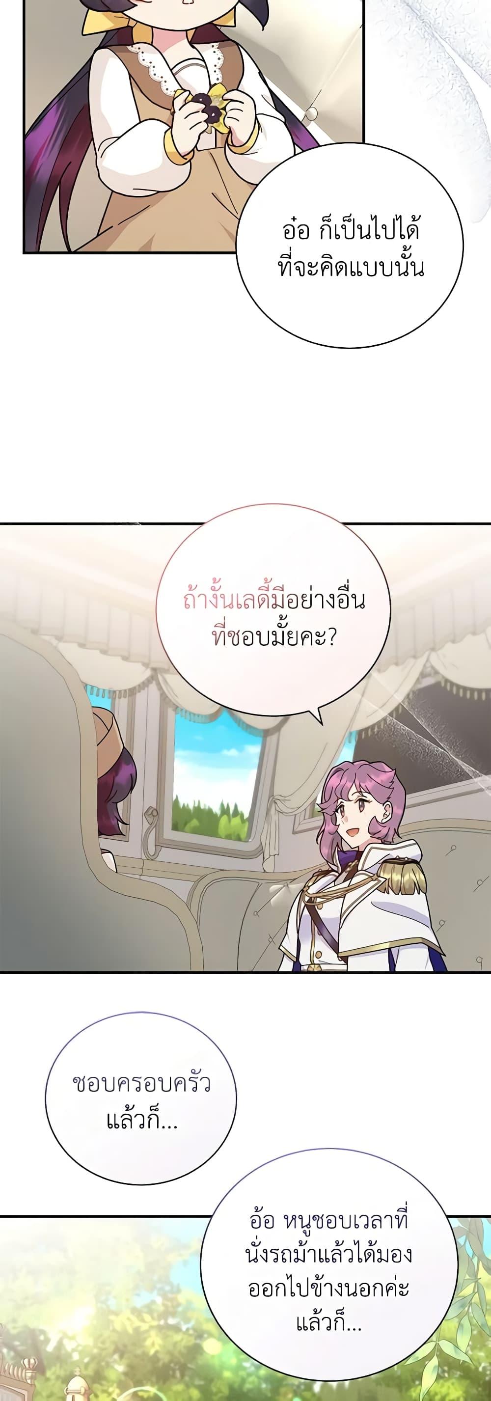 Manga-lc-com อ่านมังงะ อ่านการ์ตูน ออนไลน์ ฟรี Golden Light Gratia, The Child Loved By God ตอนที่ 1 2 3 4 5 6 7 8 9 10 11 12 13 14 ฟรี ไม่มีโฆษณา Manga-lc - อ่าน มังงะ อ่าน การ์ตูน ออนไลน์ อ่านมังงะ ฟรี