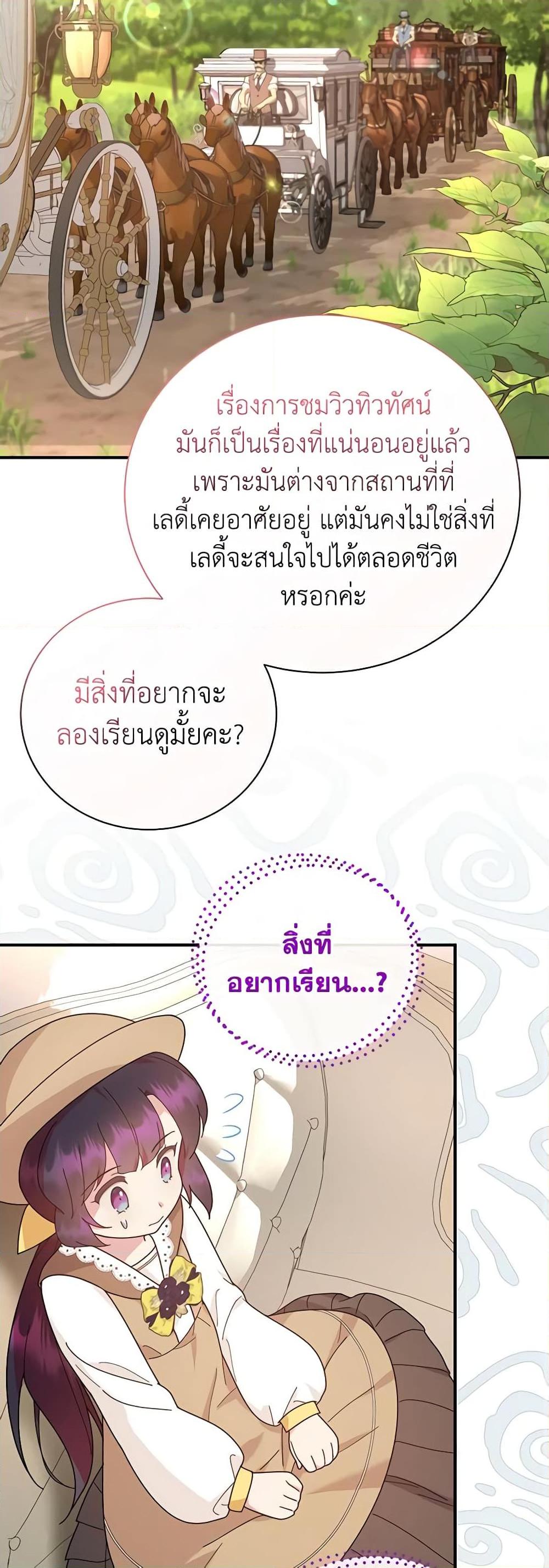 Manga-lc-com อ่านมังงะ อ่านการ์ตูน ออนไลน์ ฟรี Golden Light Gratia, The Child Loved By God ตอนที่ 1 2 3 4 5 6 7 8 9 10 11 12 13 14 ฟรี ไม่มีโฆษณา Manga-lc - อ่าน มังงะ อ่าน การ์ตูน ออนไลน์ อ่านมังงะ ฟรี