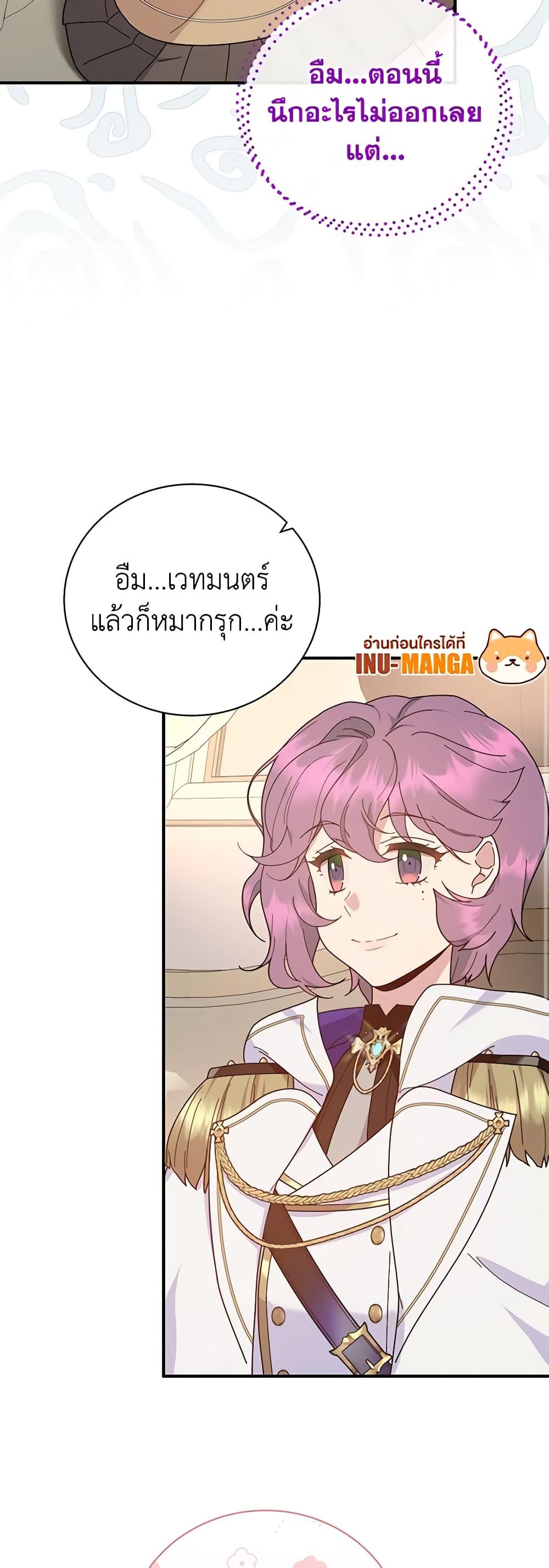 Manga-lc-com อ่านมังงะ อ่านการ์ตูน ออนไลน์ ฟรี Golden Light Gratia, The Child Loved By God ตอนที่ 1 2 3 4 5 6 7 8 9 10 11 12 13 14 ฟรี ไม่มีโฆษณา Manga-lc - อ่าน มังงะ อ่าน การ์ตูน ออนไลน์ อ่านมังงะ ฟรี