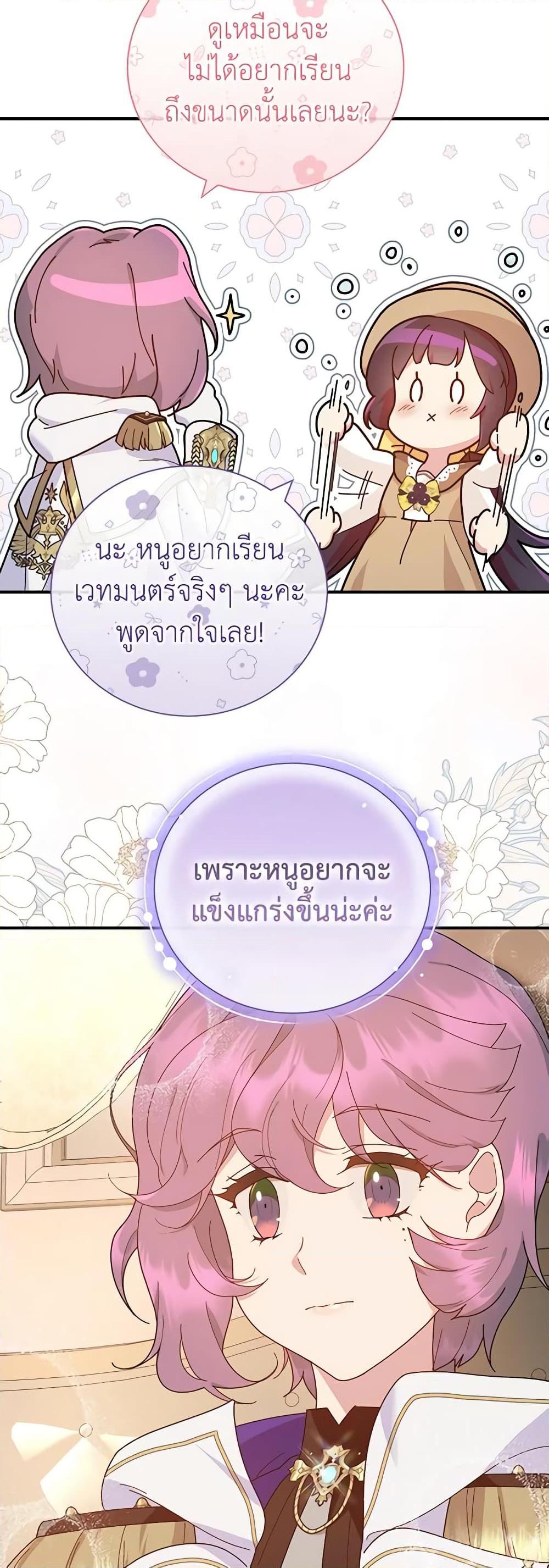 Manga-lc-com อ่านมังงะ อ่านการ์ตูน ออนไลน์ ฟรี Golden Light Gratia, The Child Loved By God ตอนที่ 1 2 3 4 5 6 7 8 9 10 11 12 13 14 ฟรี ไม่มีโฆษณา Manga-lc - อ่าน มังงะ อ่าน การ์ตูน ออนไลน์ อ่านมังงะ ฟรี