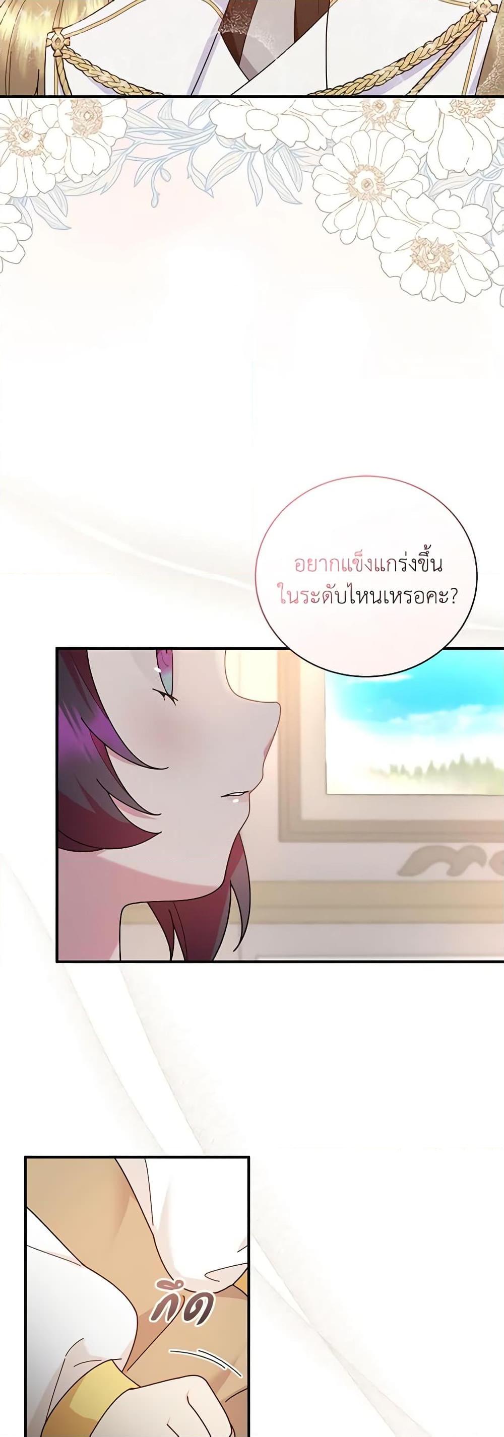 Manga-lc-com อ่านมังงะ อ่านการ์ตูน ออนไลน์ ฟรี Golden Light Gratia, The Child Loved By God ตอนที่ 1 2 3 4 5 6 7 8 9 10 11 12 13 14 ฟรี ไม่มีโฆษณา Manga-lc - อ่าน มังงะ อ่าน การ์ตูน ออนไลน์ อ่านมังงะ ฟรี