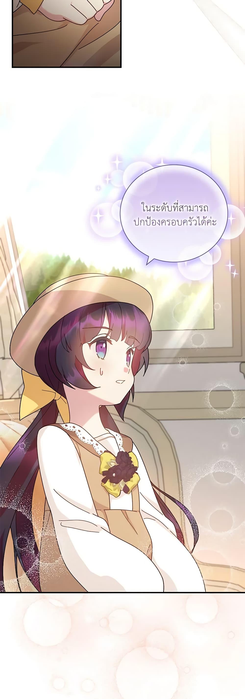 Manga-lc-com อ่านมังงะ อ่านการ์ตูน ออนไลน์ ฟรี Golden Light Gratia, The Child Loved By God ตอนที่ 1 2 3 4 5 6 7 8 9 10 11 12 13 14 ฟรี ไม่มีโฆษณา Manga-lc - อ่าน มังงะ อ่าน การ์ตูน ออนไลน์ อ่านมังงะ ฟรี
