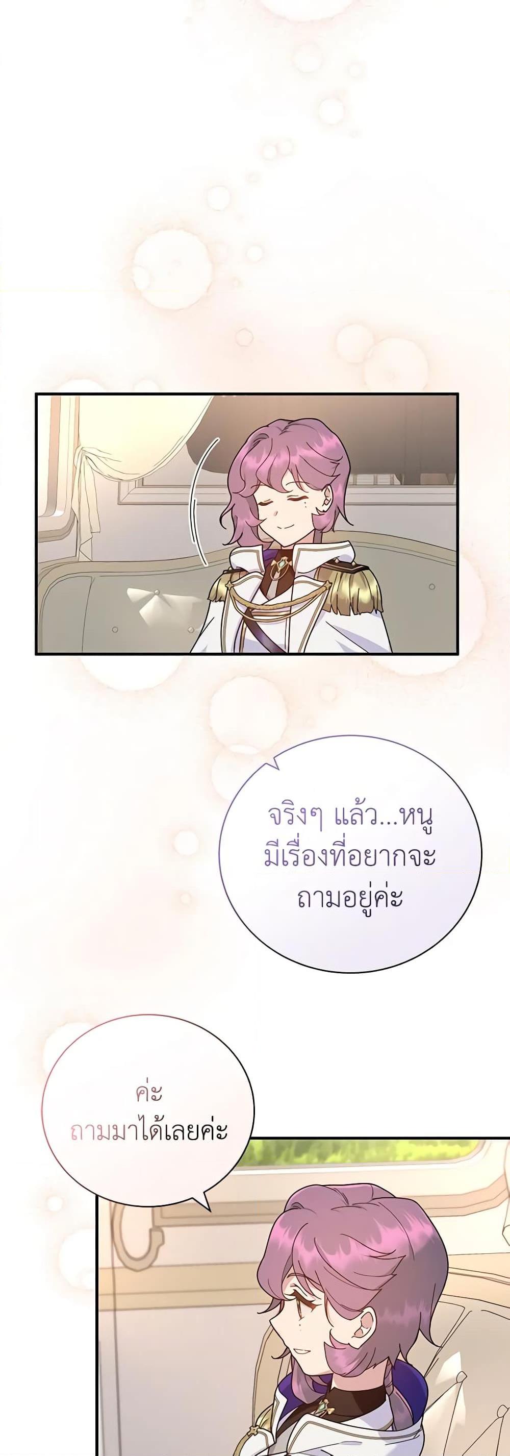 Manga-lc-com อ่านมังงะ อ่านการ์ตูน ออนไลน์ ฟรี Golden Light Gratia, The Child Loved By God ตอนที่ 1 2 3 4 5 6 7 8 9 10 11 12 13 14 ฟรี ไม่มีโฆษณา Manga-lc - อ่าน มังงะ อ่าน การ์ตูน ออนไลน์ อ่านมังงะ ฟรี