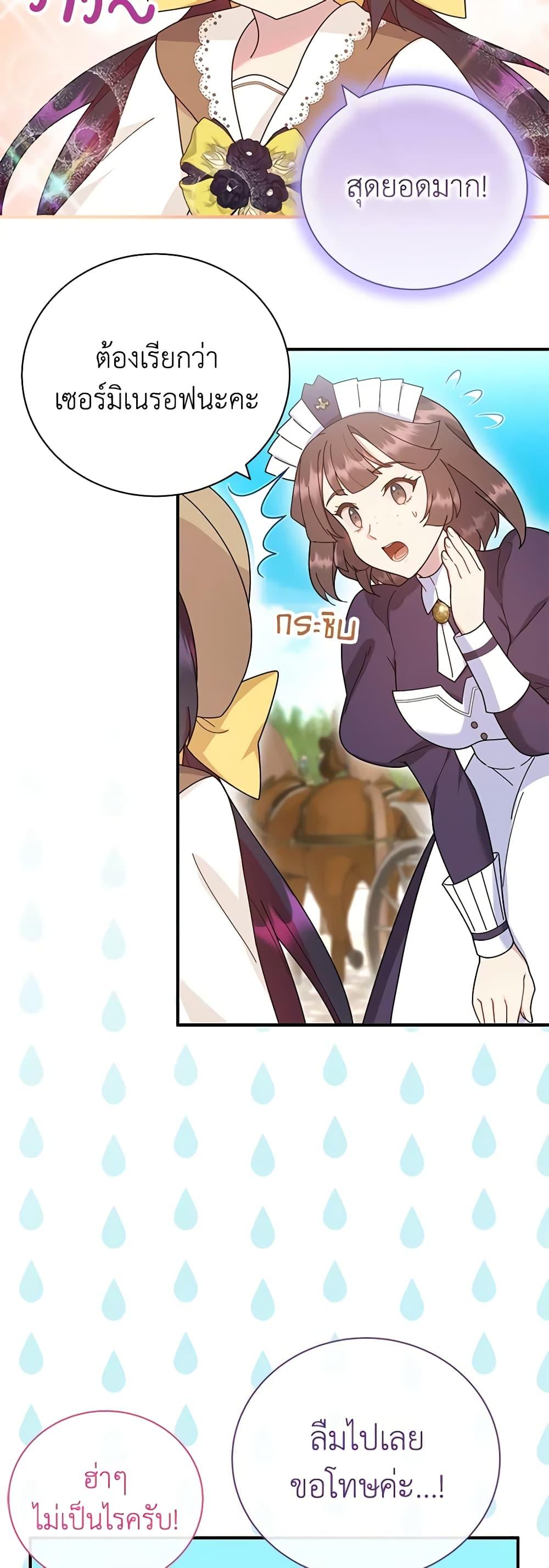 Manga-lc-com อ่านมังงะ อ่านการ์ตูน ออนไลน์ ฟรี Golden Light Gratia, The Child Loved By God ตอนที่ 1 2 3 4 5 6 7 8 9 10 11 12 13 14 ฟรี ไม่มีโฆษณา Manga-lc - อ่าน มังงะ อ่าน การ์ตูน ออนไลน์ อ่านมังงะ ฟรี