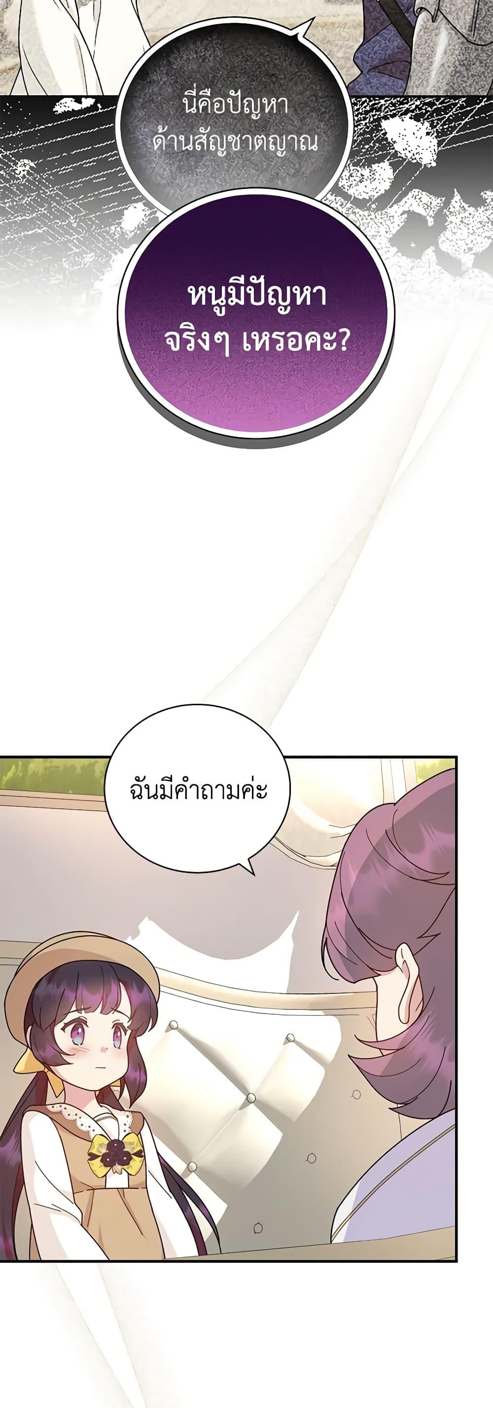 Manga-lc-com อ่านมังงะ อ่านการ์ตูน ออนไลน์ ฟรี Golden Light Gratia, The Child Loved By God ตอนที่ 1 2 3 4 5 6 7 8 9 10 11 12 13 14 ฟรี ไม่มีโฆษณา Manga-lc - อ่าน มังงะ อ่าน การ์ตูน ออนไลน์ อ่านมังงะ ฟรี