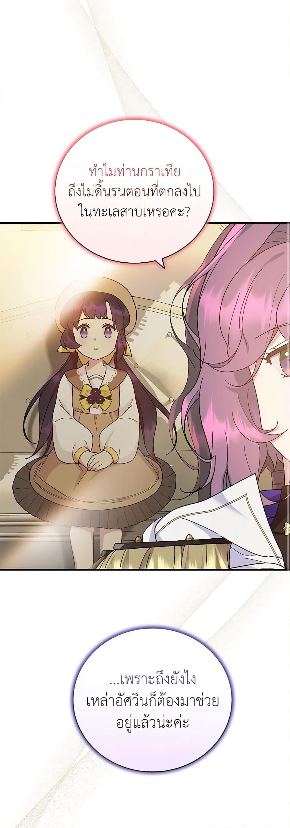 Manga-lc-com อ่านมังงะ อ่านการ์ตูน ออนไลน์ ฟรี Golden Light Gratia, The Child Loved By God ตอนที่ 1 2 3 4 5 6 7 8 9 10 11 12 13 14 ฟรี ไม่มีโฆษณา Manga-lc - อ่าน มังงะ อ่าน การ์ตูน ออนไลน์ อ่านมังงะ ฟรี