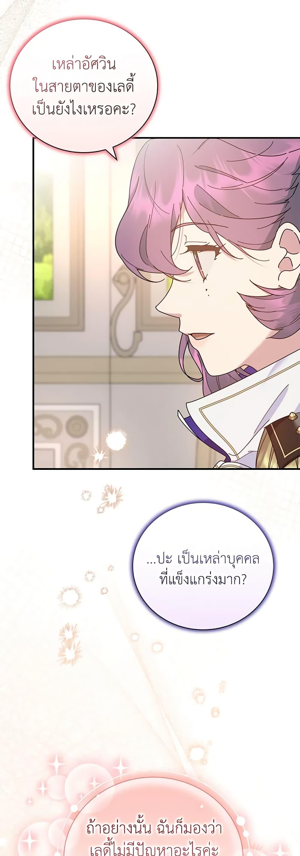 Manga-lc-com อ่านมังงะ อ่านการ์ตูน ออนไลน์ ฟรี Golden Light Gratia, The Child Loved By God ตอนที่ 1 2 3 4 5 6 7 8 9 10 11 12 13 14 ฟรี ไม่มีโฆษณา Manga-lc - อ่าน มังงะ อ่าน การ์ตูน ออนไลน์ อ่านมังงะ ฟรี