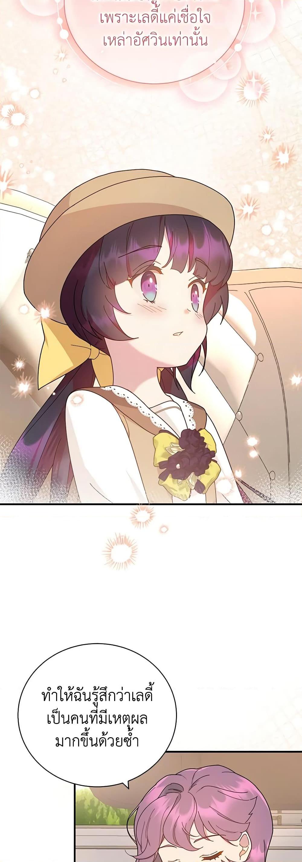 Manga-lc-com อ่านมังงะ อ่านการ์ตูน ออนไลน์ ฟรี Golden Light Gratia, The Child Loved By God ตอนที่ 1 2 3 4 5 6 7 8 9 10 11 12 13 14 ฟรี ไม่มีโฆษณา Manga-lc - อ่าน มังงะ อ่าน การ์ตูน ออนไลน์ อ่านมังงะ ฟรี