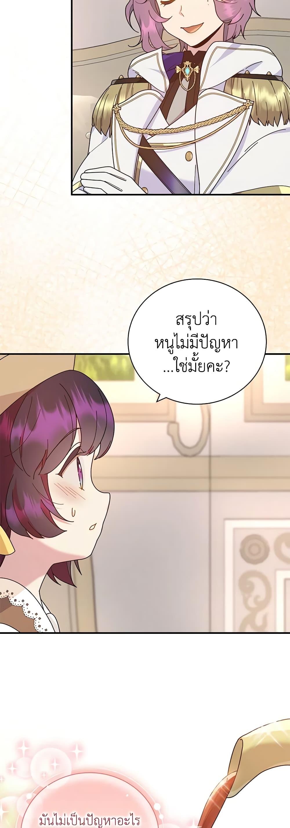 Manga-lc-com อ่านมังงะ อ่านการ์ตูน ออนไลน์ ฟรี Golden Light Gratia, The Child Loved By God ตอนที่ 1 2 3 4 5 6 7 8 9 10 11 12 13 14 ฟรี ไม่มีโฆษณา Manga-lc - อ่าน มังงะ อ่าน การ์ตูน ออนไลน์ อ่านมังงะ ฟรี