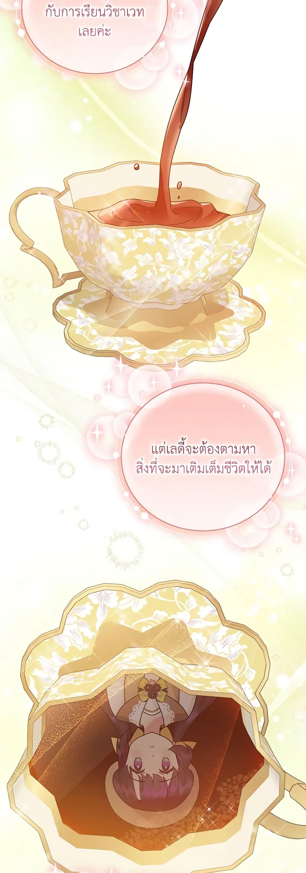 Manga-lc-com อ่านมังงะ อ่านการ์ตูน ออนไลน์ ฟรี Golden Light Gratia, The Child Loved By God ตอนที่ 1 2 3 4 5 6 7 8 9 10 11 12 13 14 ฟรี ไม่มีโฆษณา Manga-lc - อ่าน มังงะ อ่าน การ์ตูน ออนไลน์ อ่านมังงะ ฟรี
