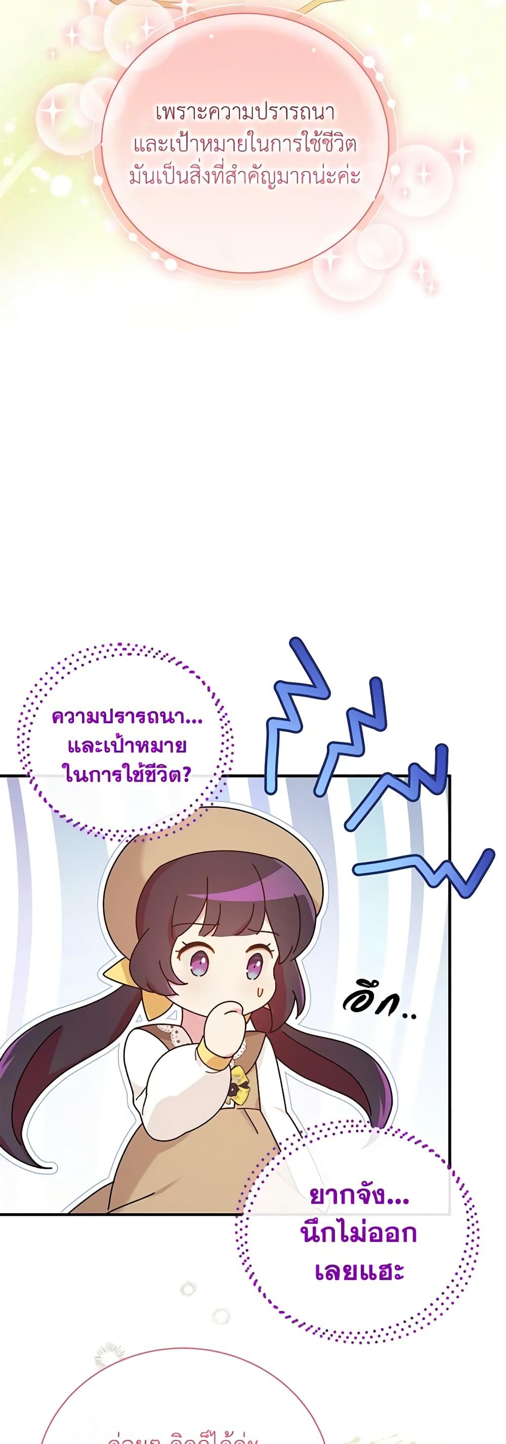 Manga-lc-com อ่านมังงะ อ่านการ์ตูน ออนไลน์ ฟรี Golden Light Gratia, The Child Loved By God ตอนที่ 1 2 3 4 5 6 7 8 9 10 11 12 13 14 ฟรี ไม่มีโฆษณา Manga-lc - อ่าน มังงะ อ่าน การ์ตูน ออนไลน์ อ่านมังงะ ฟรี