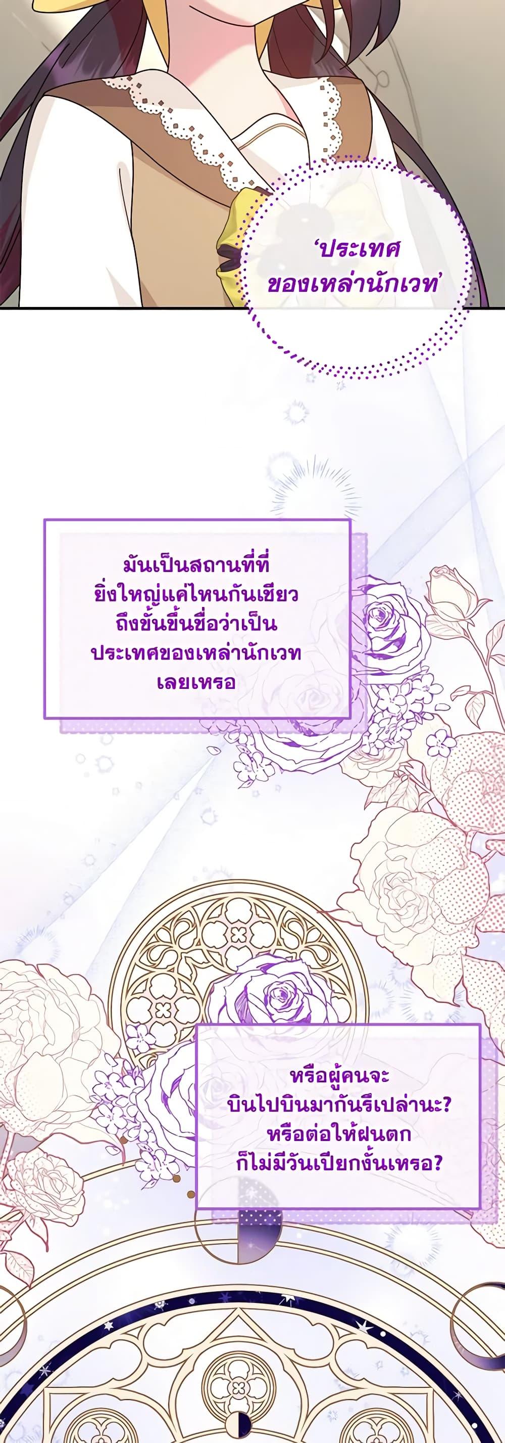 Manga-lc-com อ่านมังงะ อ่านการ์ตูน ออนไลน์ ฟรี Golden Light Gratia, The Child Loved By God ตอนที่ 1 2 3 4 5 6 7 8 9 10 11 12 13 14 ฟรี ไม่มีโฆษณา Manga-lc - อ่าน มังงะ อ่าน การ์ตูน ออนไลน์ อ่านมังงะ ฟรี