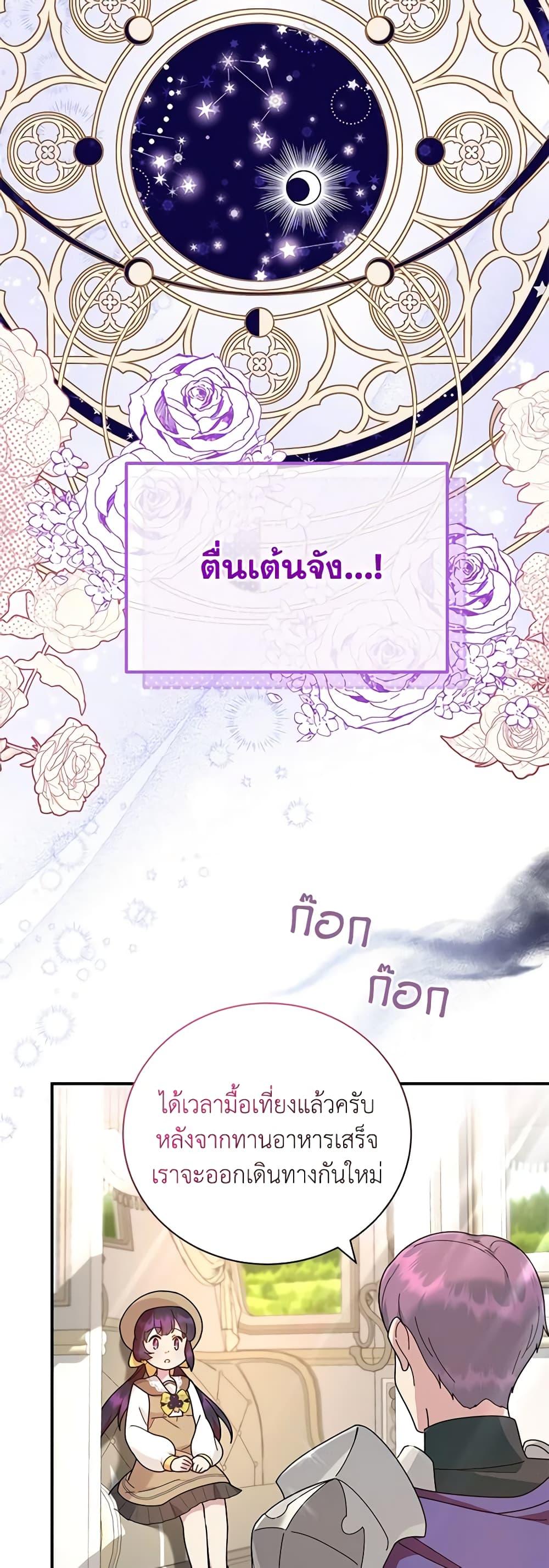 Manga-lc-com อ่านมังงะ อ่านการ์ตูน ออนไลน์ ฟรี Golden Light Gratia, The Child Loved By God ตอนที่ 1 2 3 4 5 6 7 8 9 10 11 12 13 14 ฟรี ไม่มีโฆษณา Manga-lc - อ่าน มังงะ อ่าน การ์ตูน ออนไลน์ อ่านมังงะ ฟรี