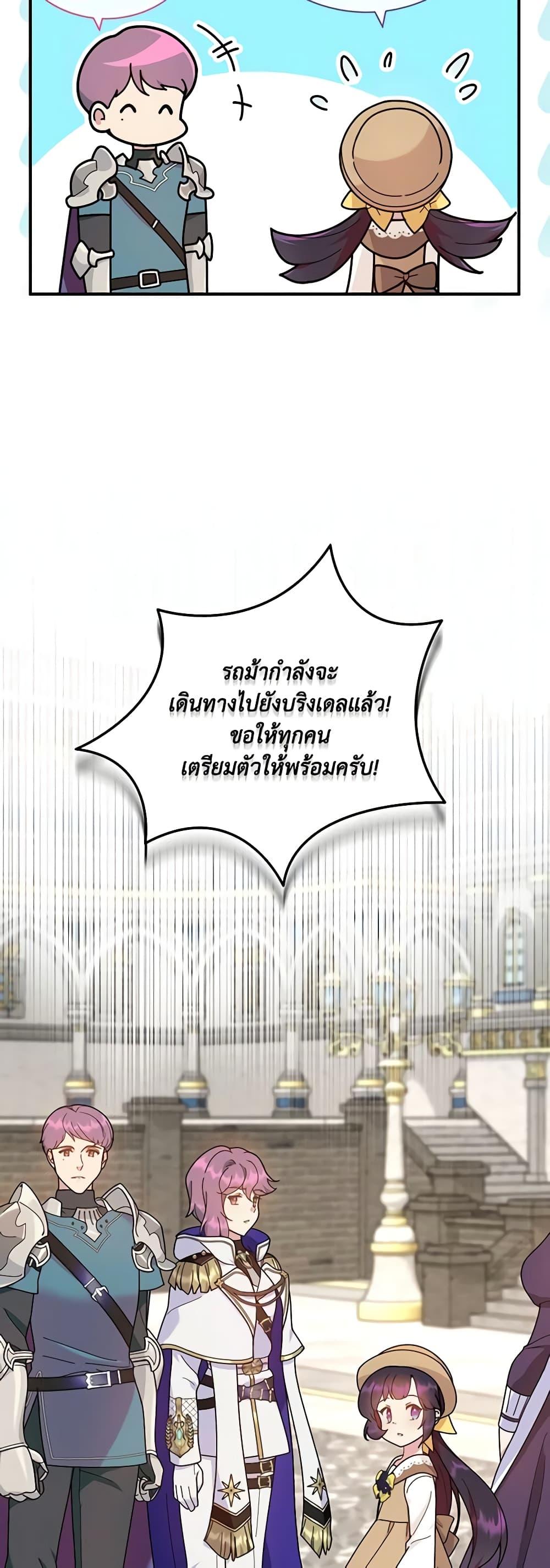 Manga-lc-com อ่านมังงะ อ่านการ์ตูน ออนไลน์ ฟรี Golden Light Gratia, The Child Loved By God ตอนที่ 1 2 3 4 5 6 7 8 9 10 11 12 13 14 ฟรี ไม่มีโฆษณา Manga-lc - อ่าน มังงะ อ่าน การ์ตูน ออนไลน์ อ่านมังงะ ฟรี