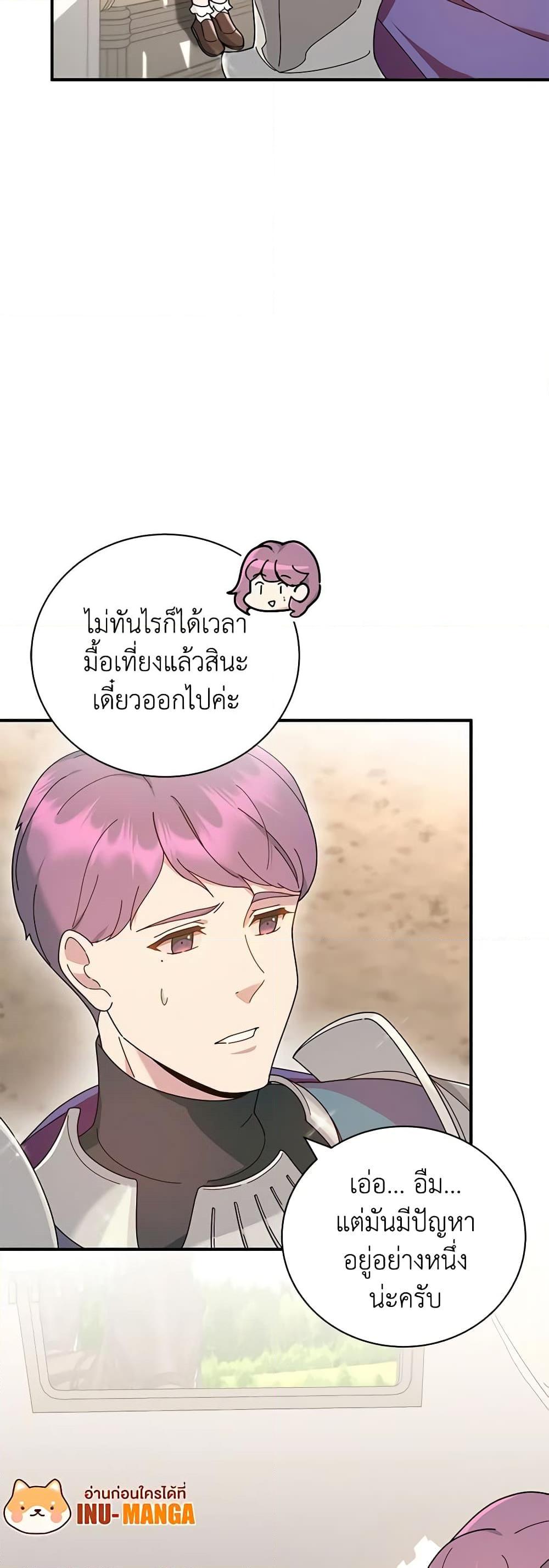Manga-lc-com อ่านมังงะ อ่านการ์ตูน ออนไลน์ ฟรี Golden Light Gratia, The Child Loved By God ตอนที่ 1 2 3 4 5 6 7 8 9 10 11 12 13 14 ฟรี ไม่มีโฆษณา Manga-lc - อ่าน มังงะ อ่าน การ์ตูน ออนไลน์ อ่านมังงะ ฟรี