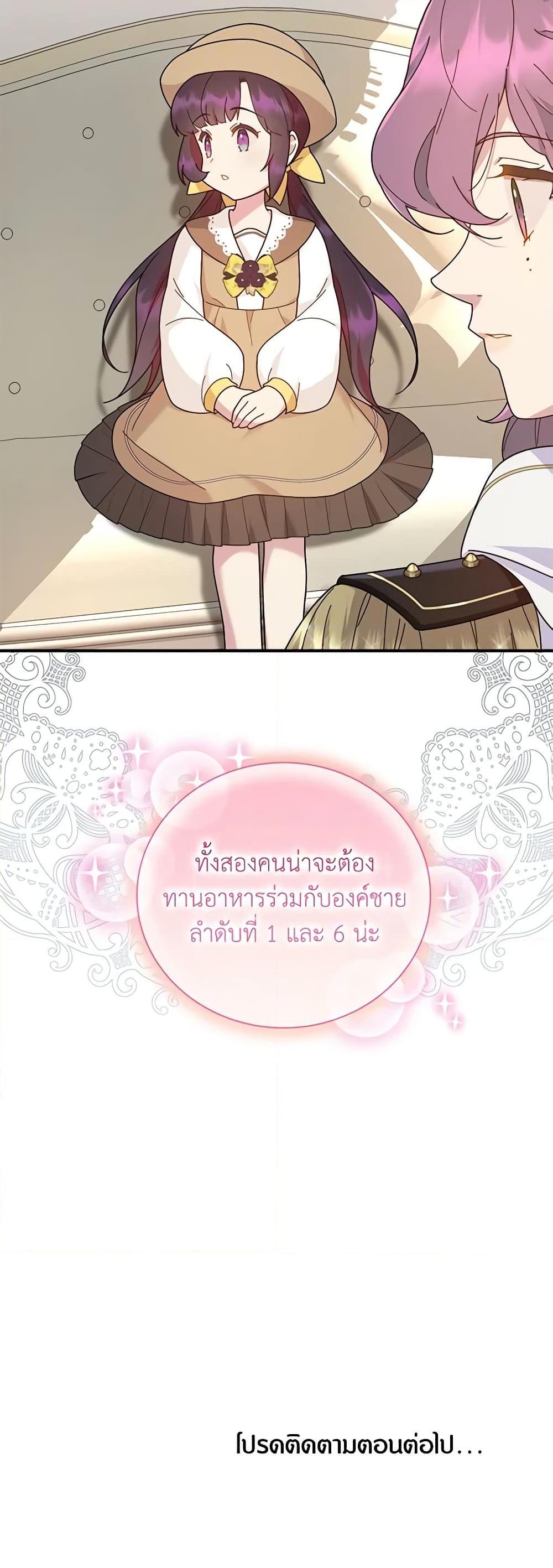 Manga-lc-com อ่านมังงะ อ่านการ์ตูน ออนไลน์ ฟรี Golden Light Gratia, The Child Loved By God ตอนที่ 1 2 3 4 5 6 7 8 9 10 11 12 13 14 ฟรี ไม่มีโฆษณา Manga-lc - อ่าน มังงะ อ่าน การ์ตูน ออนไลน์ อ่านมังงะ ฟรี