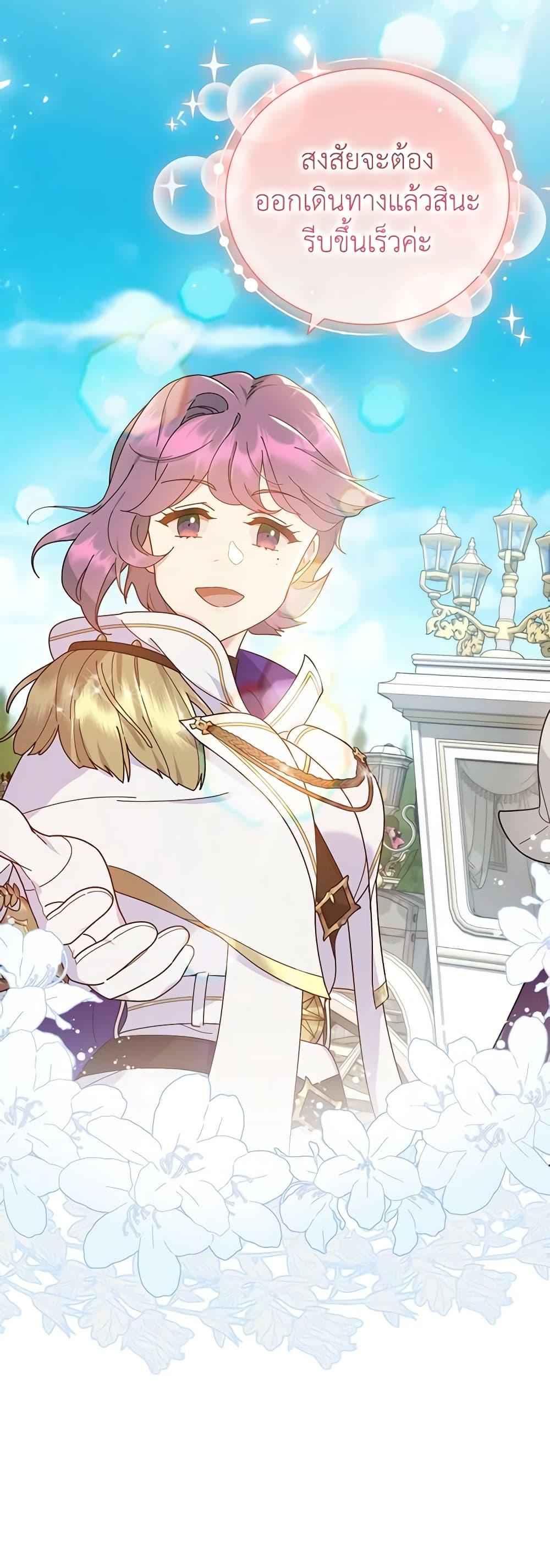 Manga-lc-com อ่านมังงะ อ่านการ์ตูน ออนไลน์ ฟรี Golden Light Gratia, The Child Loved By God ตอนที่ 1 2 3 4 5 6 7 8 9 10 11 12 13 14 ฟรี ไม่มีโฆษณา Manga-lc - อ่าน มังงะ อ่าน การ์ตูน ออนไลน์ อ่านมังงะ ฟรี