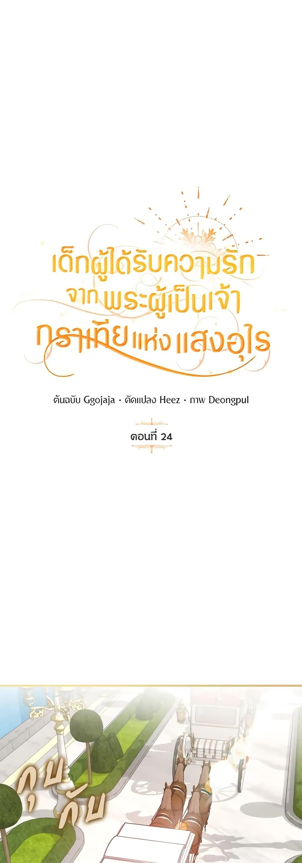 Manga-lc-com อ่านมังงะ อ่านการ์ตูน ออนไลน์ ฟรี Golden Light Gratia, The Child Loved By God ตอนที่ 1 2 3 4 5 6 7 8 9 10 11 12 13 14 ฟรี ไม่มีโฆษณา Manga-lc - อ่าน มังงะ อ่าน การ์ตูน ออนไลน์ อ่านมังงะ ฟรี