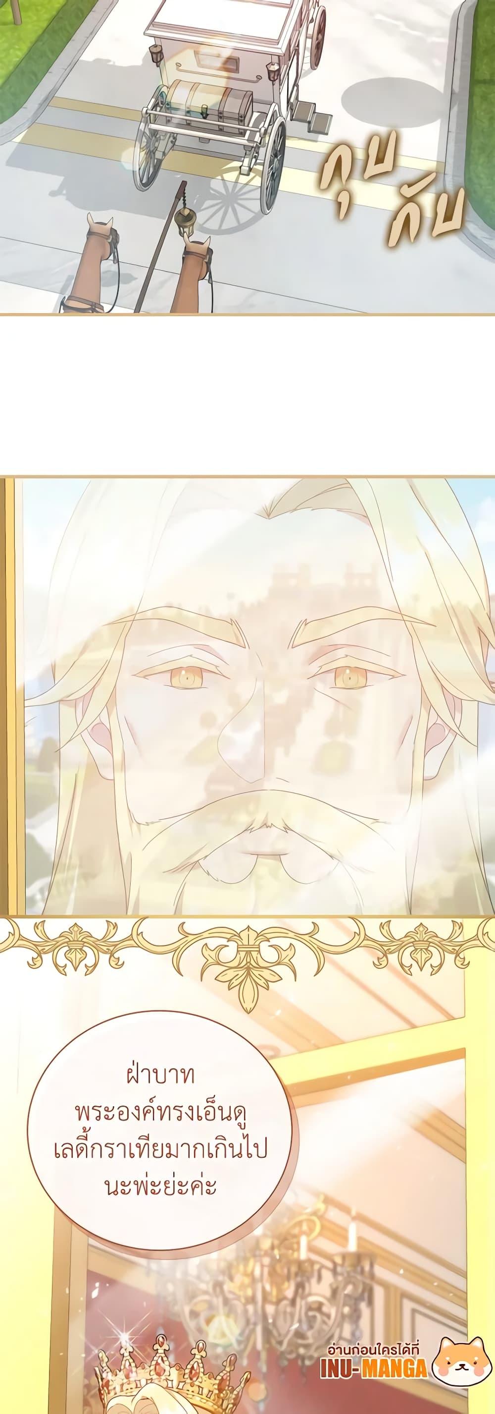 Manga-lc-com อ่านมังงะ อ่านการ์ตูน ออนไลน์ ฟรี Golden Light Gratia, The Child Loved By God ตอนที่ 1 2 3 4 5 6 7 8 9 10 11 12 13 14 ฟรี ไม่มีโฆษณา Manga-lc - อ่าน มังงะ อ่าน การ์ตูน ออนไลน์ อ่านมังงะ ฟรี