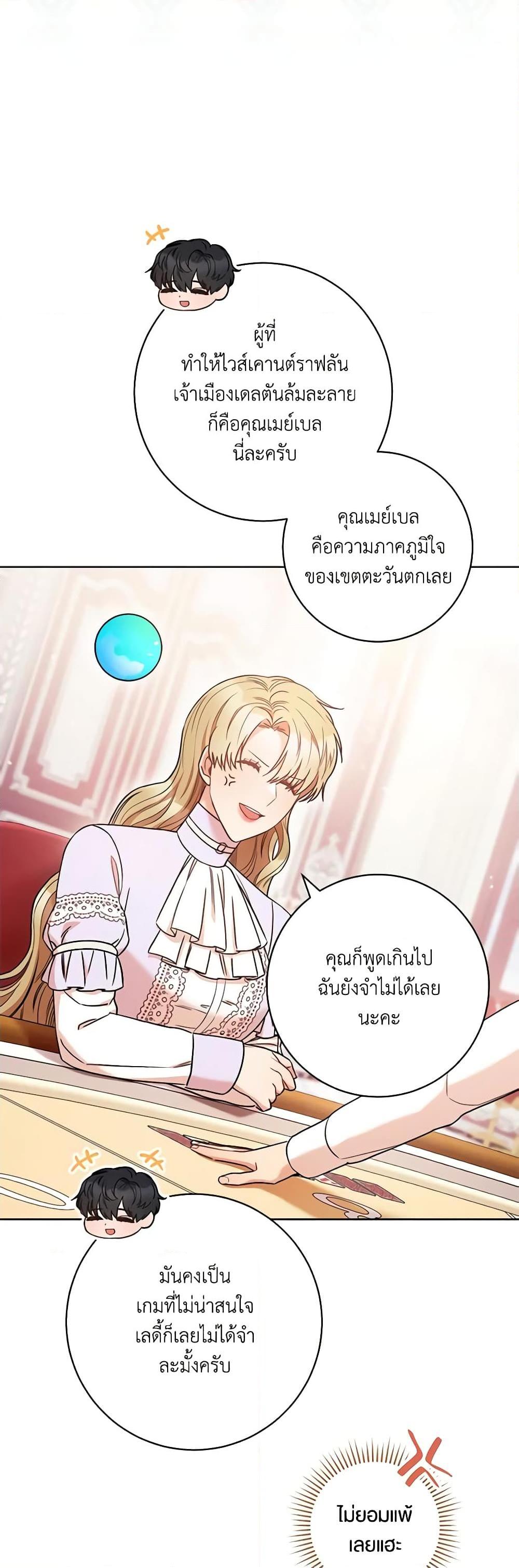 Manga-lc-com อ่านมังงะ อ่านการ์ตูน ออนไลน์ ฟรี One Pair Lady ตอนที่ 1 2 3 4 5 6 7 8 9 10 11 12 13 14 ฟรี ไม่มีโฆษณา Manga-lc - อ่าน มังงะ อ่าน การ์ตูน ออนไลน์ อ่านมังงะ ฟรี
