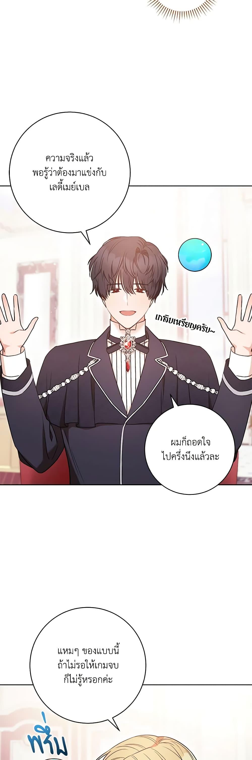 Manga-lc-com อ่านมังงะ อ่านการ์ตูน ออนไลน์ ฟรี One Pair Lady ตอนที่ 1 2 3 4 5 6 7 8 9 10 11 12 13 14 ฟรี ไม่มีโฆษณา Manga-lc - อ่าน มังงะ อ่าน การ์ตูน ออนไลน์ อ่านมังงะ ฟรี