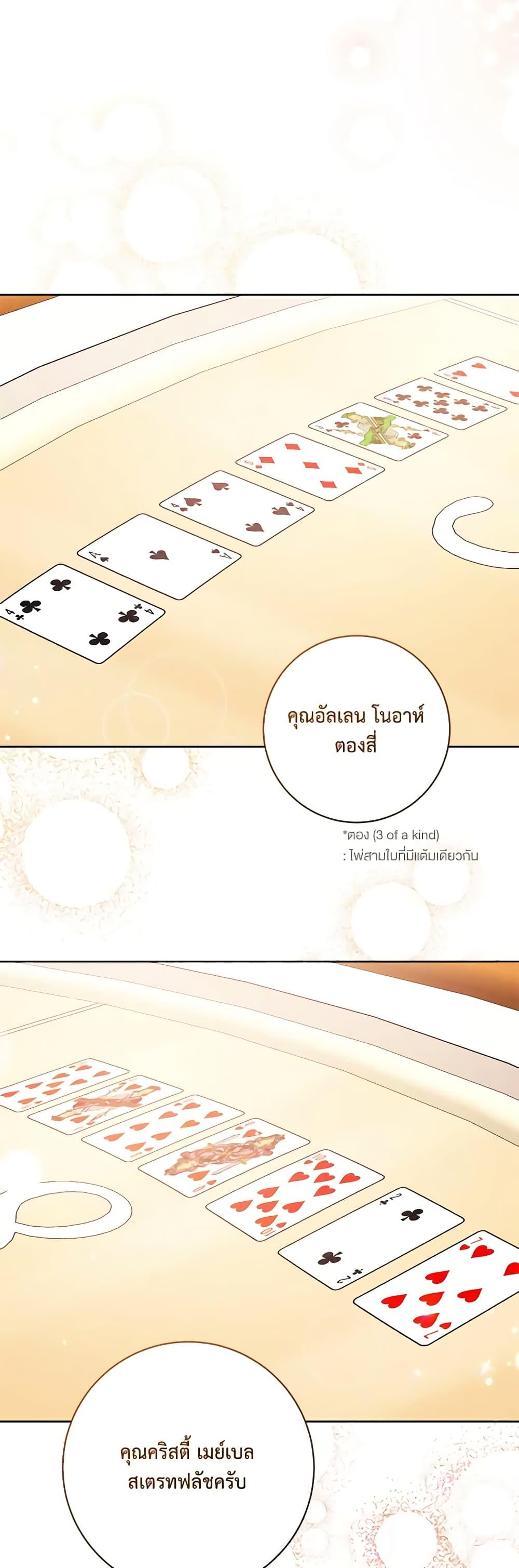 Manga-lc-com อ่านมังงะ อ่านการ์ตูน ออนไลน์ ฟรี One Pair Lady ตอนที่ 1 2 3 4 5 6 7 8 9 10 11 12 13 14 ฟรี ไม่มีโฆษณา Manga-lc - อ่าน มังงะ อ่าน การ์ตูน ออนไลน์ อ่านมังงะ ฟรี