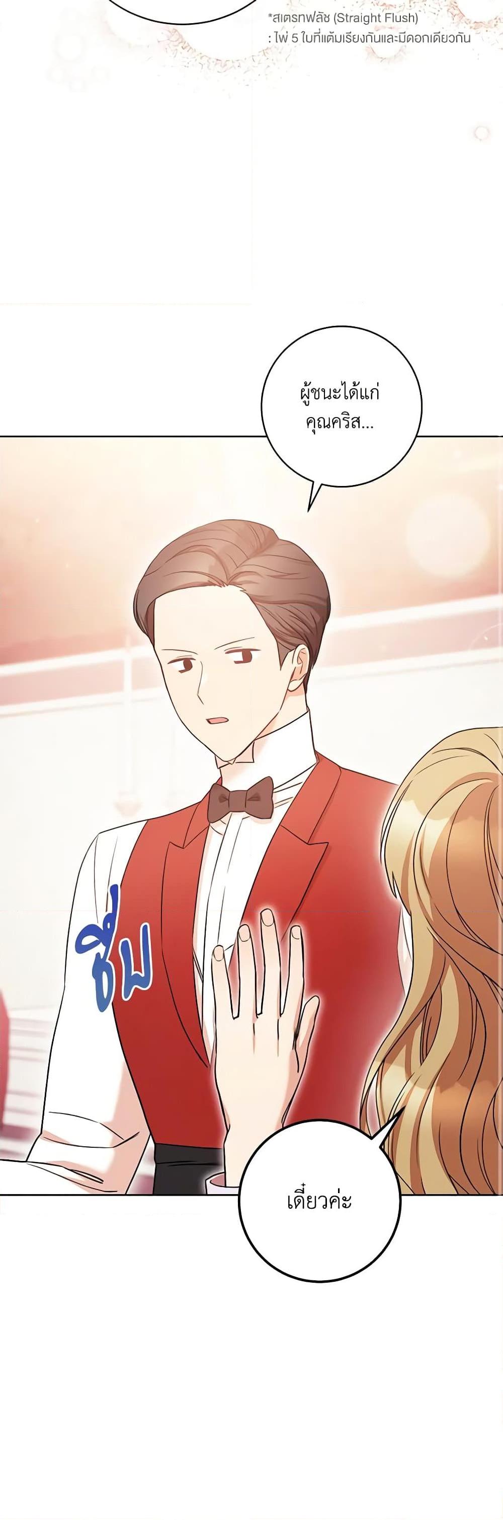 Manga-lc-com อ่านมังงะ อ่านการ์ตูน ออนไลน์ ฟรี One Pair Lady ตอนที่ 1 2 3 4 5 6 7 8 9 10 11 12 13 14 ฟรี ไม่มีโฆษณา Manga-lc - อ่าน มังงะ อ่าน การ์ตูน ออนไลน์ อ่านมังงะ ฟรี