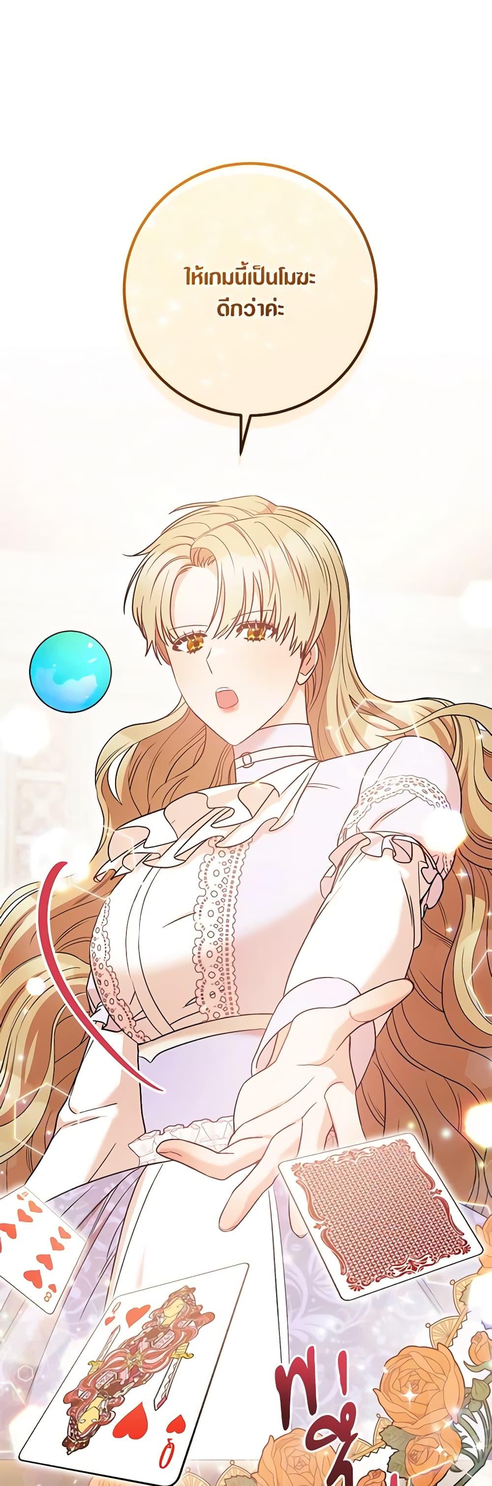 Manga-lc-com อ่านมังงะ อ่านการ์ตูน ออนไลน์ ฟรี One Pair Lady ตอนที่ 1 2 3 4 5 6 7 8 9 10 11 12 13 14 ฟรี ไม่มีโฆษณา Manga-lc - อ่าน มังงะ อ่าน การ์ตูน ออนไลน์ อ่านมังงะ ฟรี