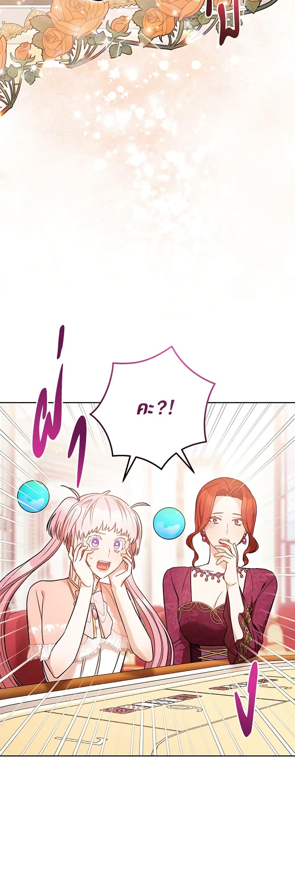 Manga-lc-com อ่านมังงะ อ่านการ์ตูน ออนไลน์ ฟรี One Pair Lady ตอนที่ 1 2 3 4 5 6 7 8 9 10 11 12 13 14 ฟรี ไม่มีโฆษณา Manga-lc - อ่าน มังงะ อ่าน การ์ตูน ออนไลน์ อ่านมังงะ ฟรี