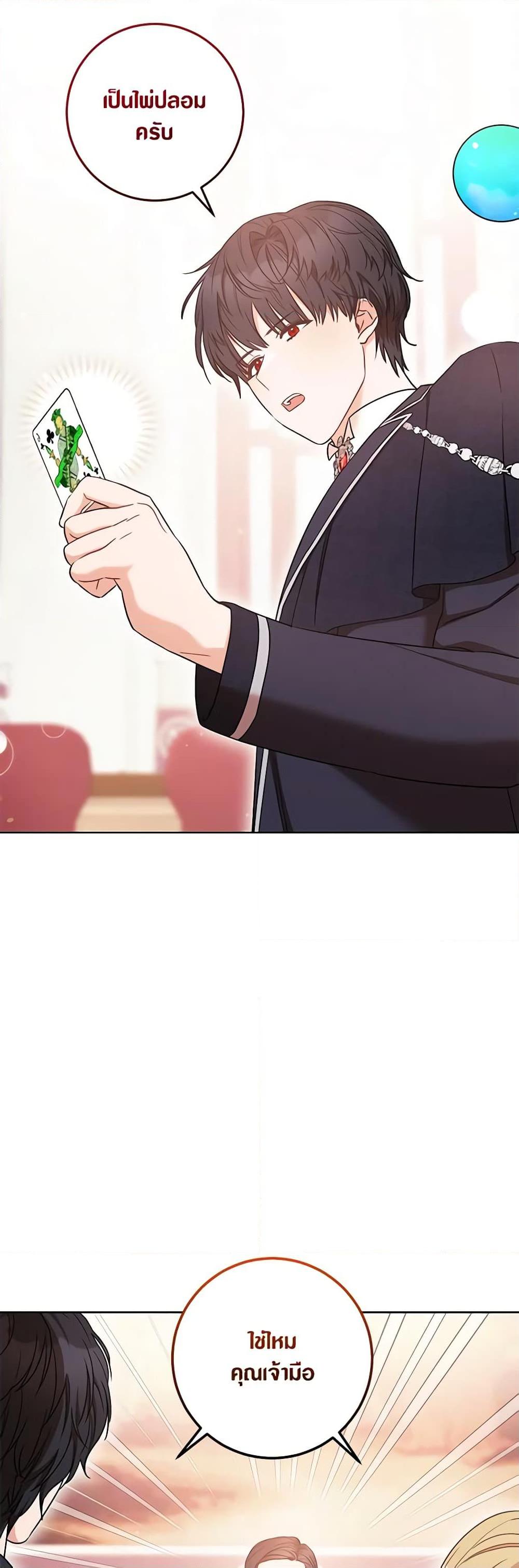 Manga-lc-com อ่านมังงะ อ่านการ์ตูน ออนไลน์ ฟรี One Pair Lady ตอนที่ 1 2 3 4 5 6 7 8 9 10 11 12 13 14 ฟรี ไม่มีโฆษณา Manga-lc - อ่าน มังงะ อ่าน การ์ตูน ออนไลน์ อ่านมังงะ ฟรี