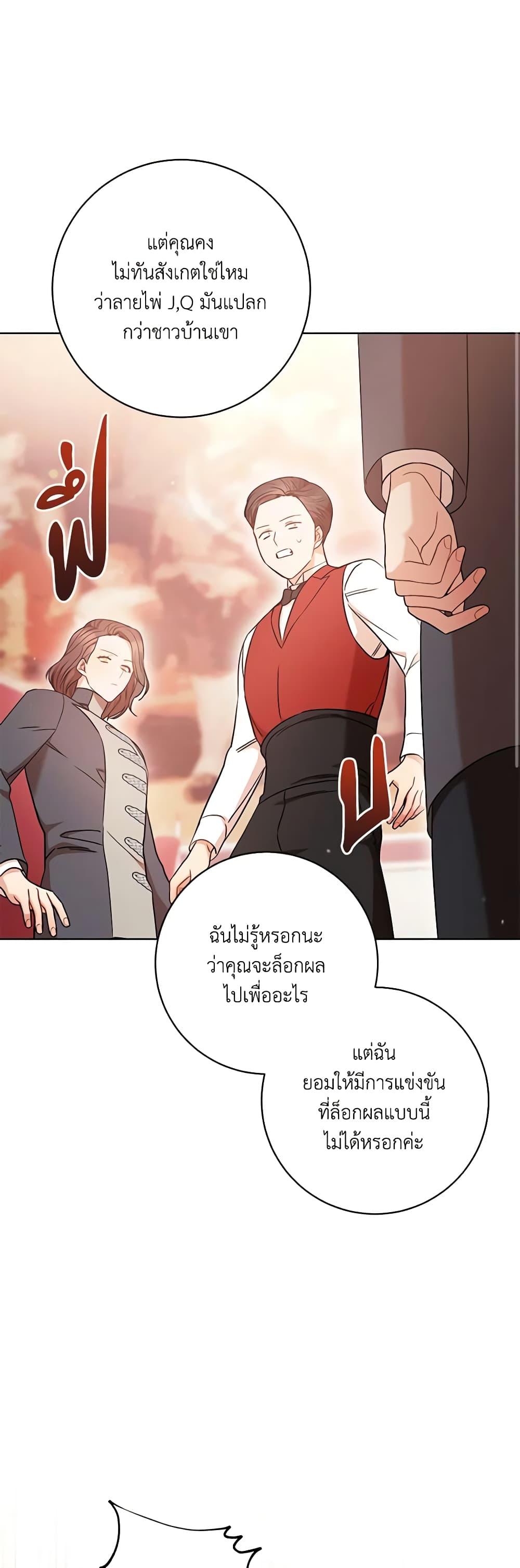Manga-lc-com อ่านมังงะ อ่านการ์ตูน ออนไลน์ ฟรี One Pair Lady ตอนที่ 1 2 3 4 5 6 7 8 9 10 11 12 13 14 ฟรี ไม่มีโฆษณา Manga-lc - อ่าน มังงะ อ่าน การ์ตูน ออนไลน์ อ่านมังงะ ฟรี