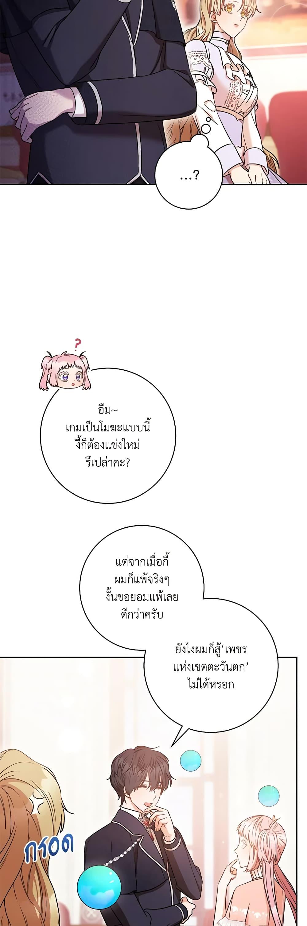 Manga-lc-com อ่านมังงะ อ่านการ์ตูน ออนไลน์ ฟรี One Pair Lady ตอนที่ 1 2 3 4 5 6 7 8 9 10 11 12 13 14 ฟรี ไม่มีโฆษณา Manga-lc - อ่าน มังงะ อ่าน การ์ตูน ออนไลน์ อ่านมังงะ ฟรี